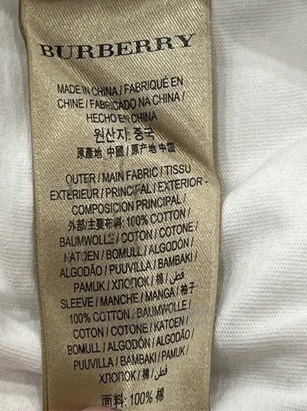 Burberry Burberry Summer White Cotton T-Shirt. Size S / US 4 / IT 40 - 7 Thumbnail