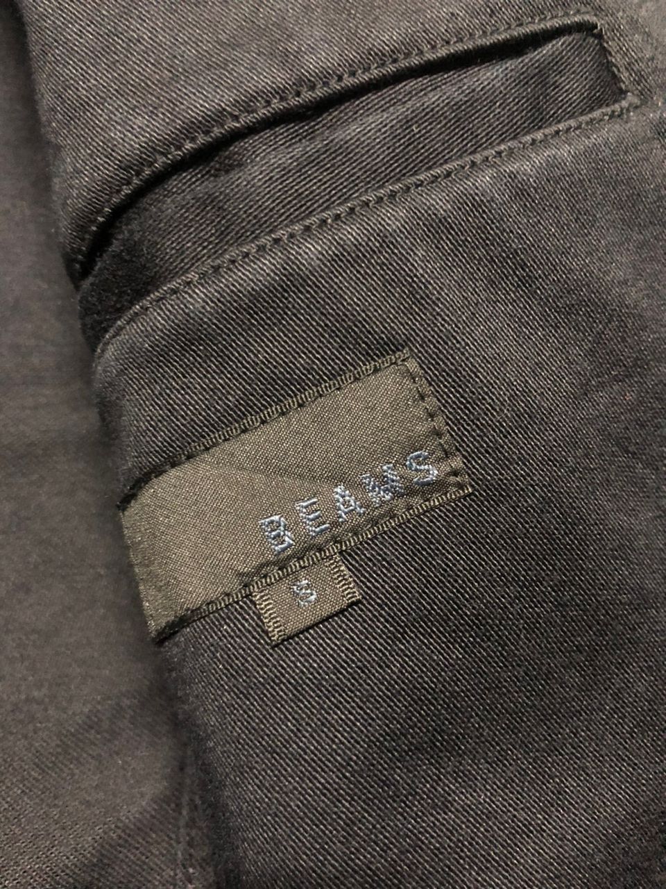 Beams Plus Archive💥Japanese Beams Workers Jacket Sunfaded Size US S / EU 44-46 / 1 - 11 Thumbnail