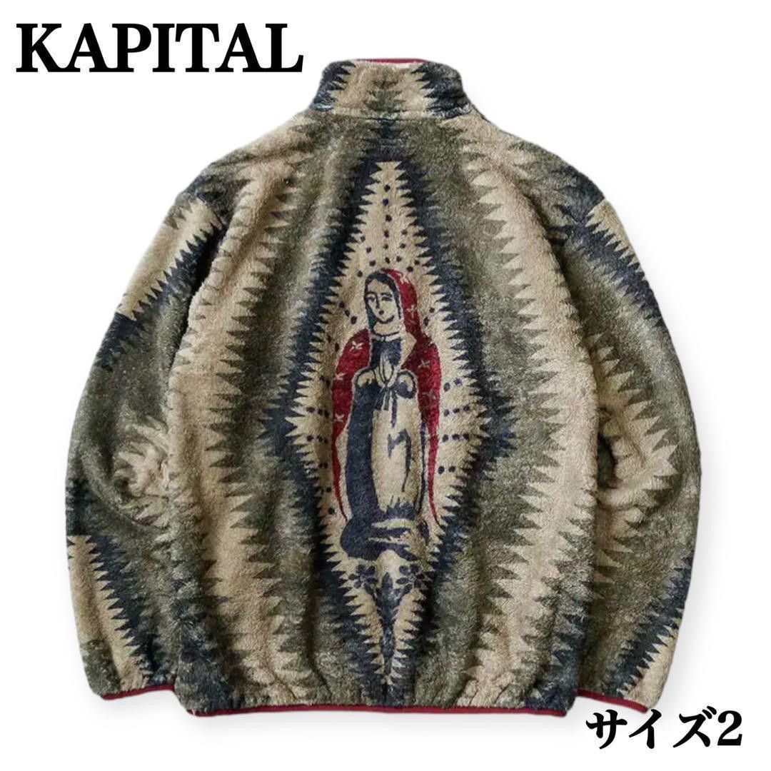image of Kapital Maria Thunder Pattern Pullover Fleece Jacket Beige 2, Men's (Size Medium)