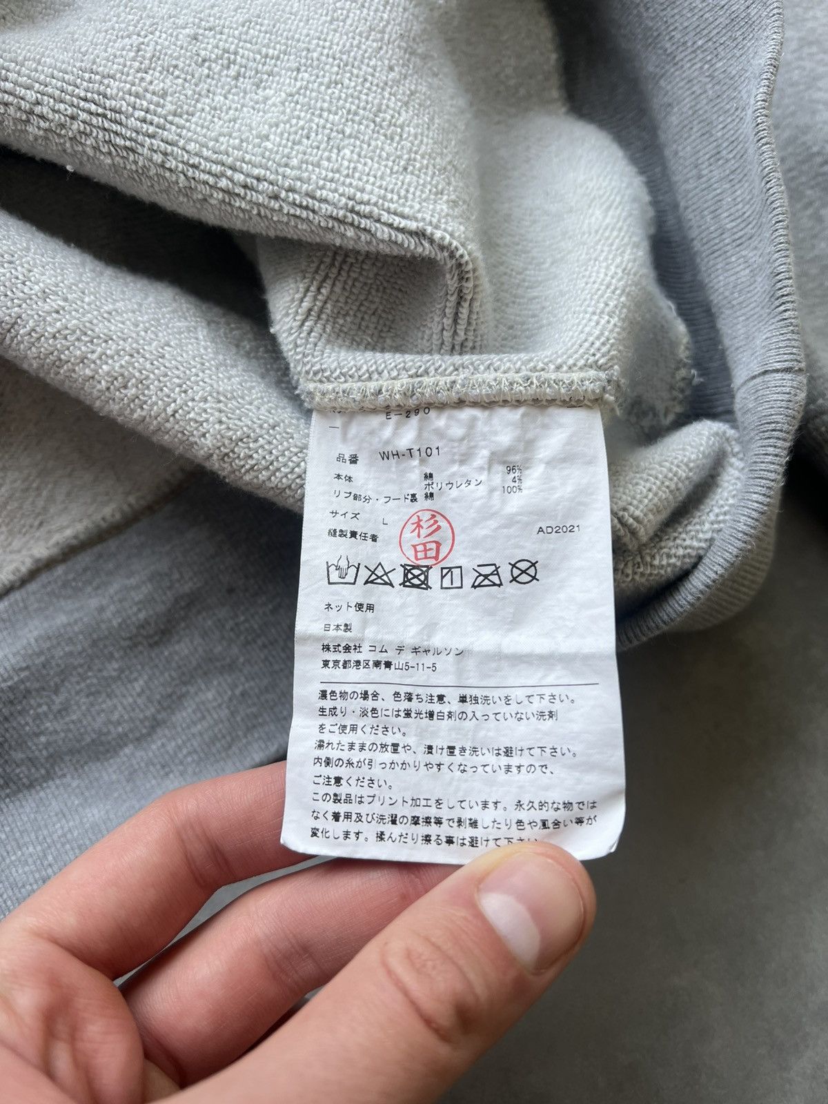 Carhartt × Junya Watanabe Junya Watanabe x Carhartt Poem Hoodie Size US L / EU 52-54 / 3 - 5 Thumbnail