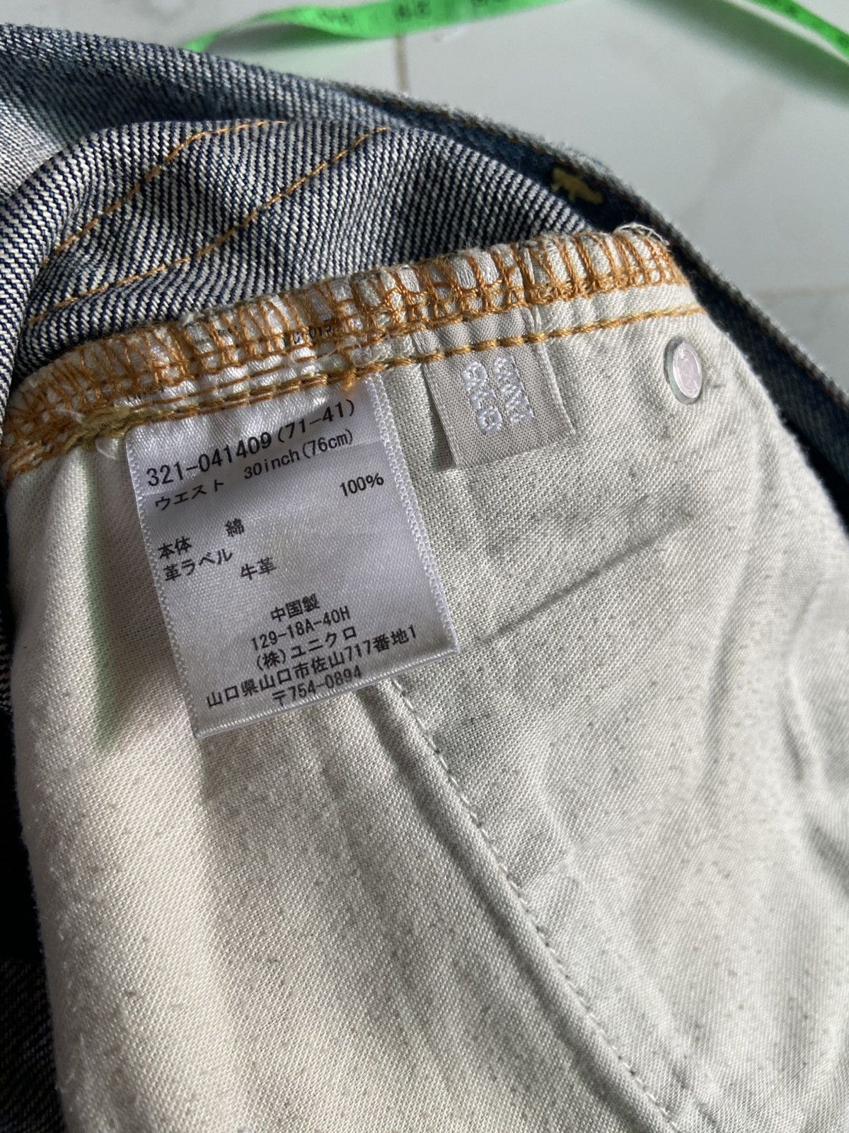 Uniqlo Vintage Y2K Uniqlo S002 Baggy Ripped Jeans Size US 30 / EU 46 - 8 Thumbnail