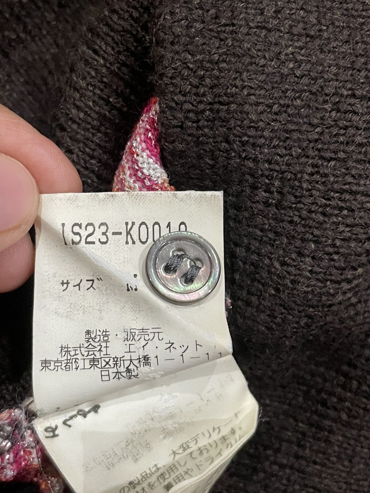 Issey Miyake I.S Sunao Kuwahara knitwear Size ONE SIZE - 5 Thumbnail