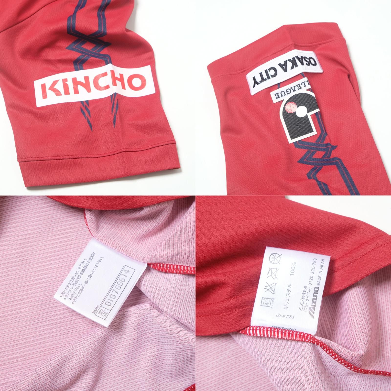 Mizuno 2014 Cezero Osaka Home Shirt Mizuno J-League BNWT (M/L) Size US M / EU 48-50 / 2 - 6 Thumbnail