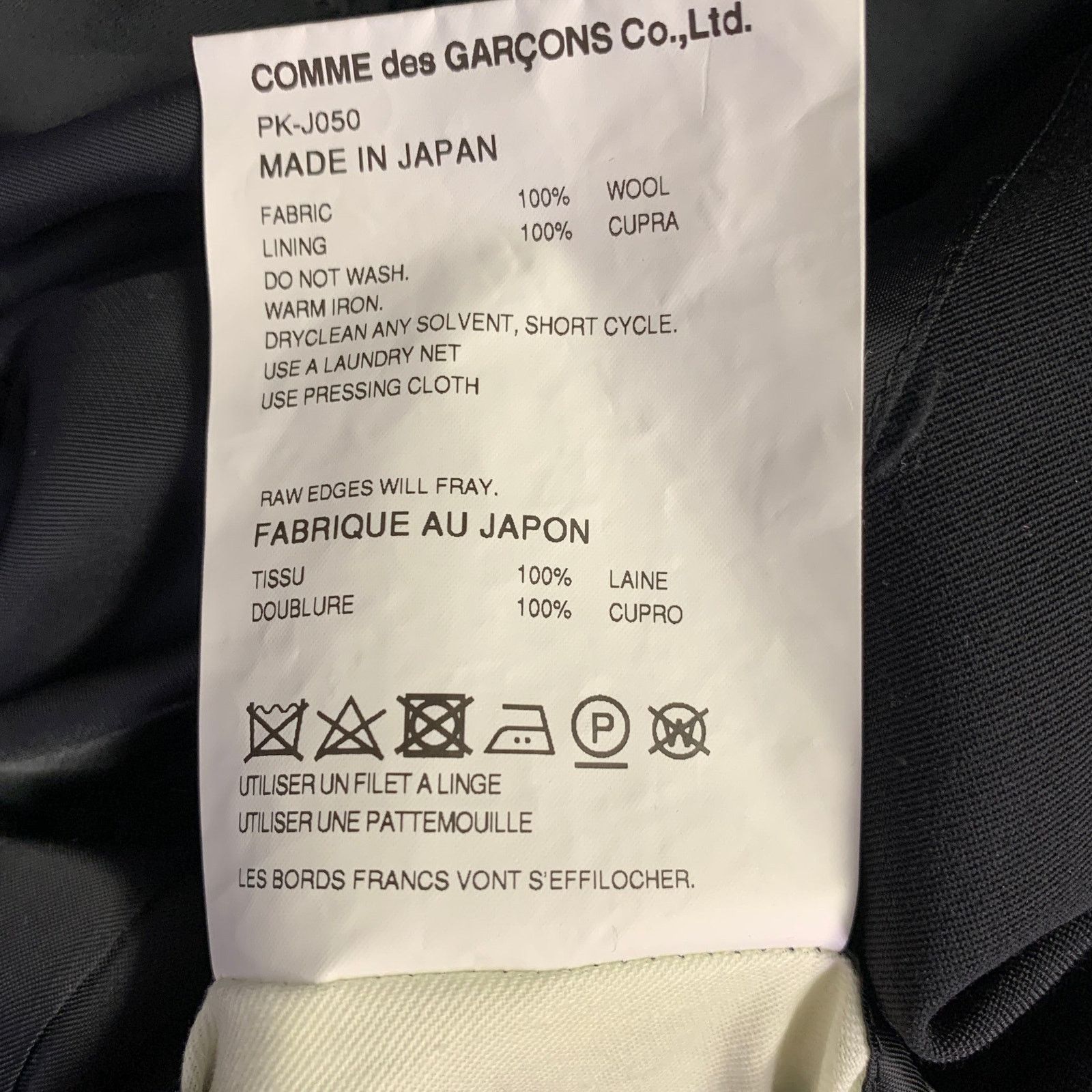 Comme des Garcons Homme Plus PLUS 2022 Size S Black Wool Notch Lapel Jacket Size US S / EU 44-46 / 1 - 9 Thumbnail