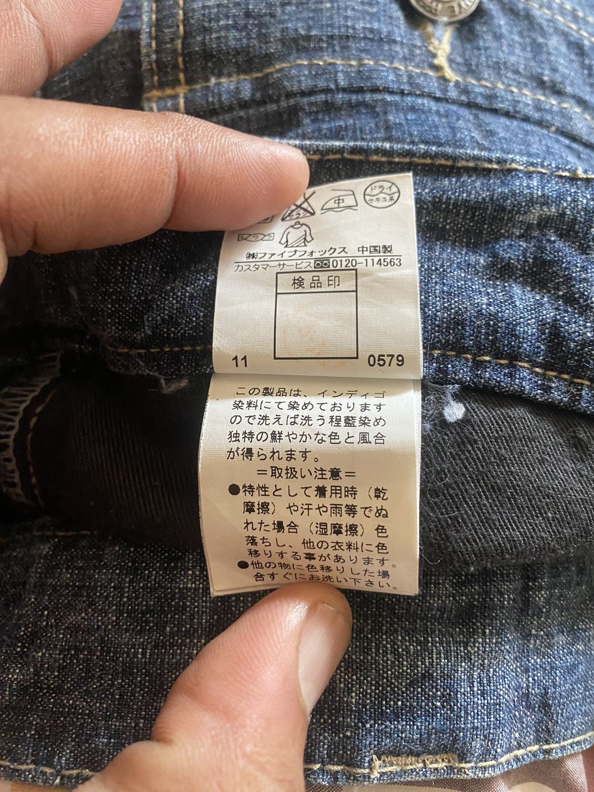 Japanese Brand × PPFM PPFM BUSHPANT DENIM Size US 32 / EU 48 - 7 Thumbnail