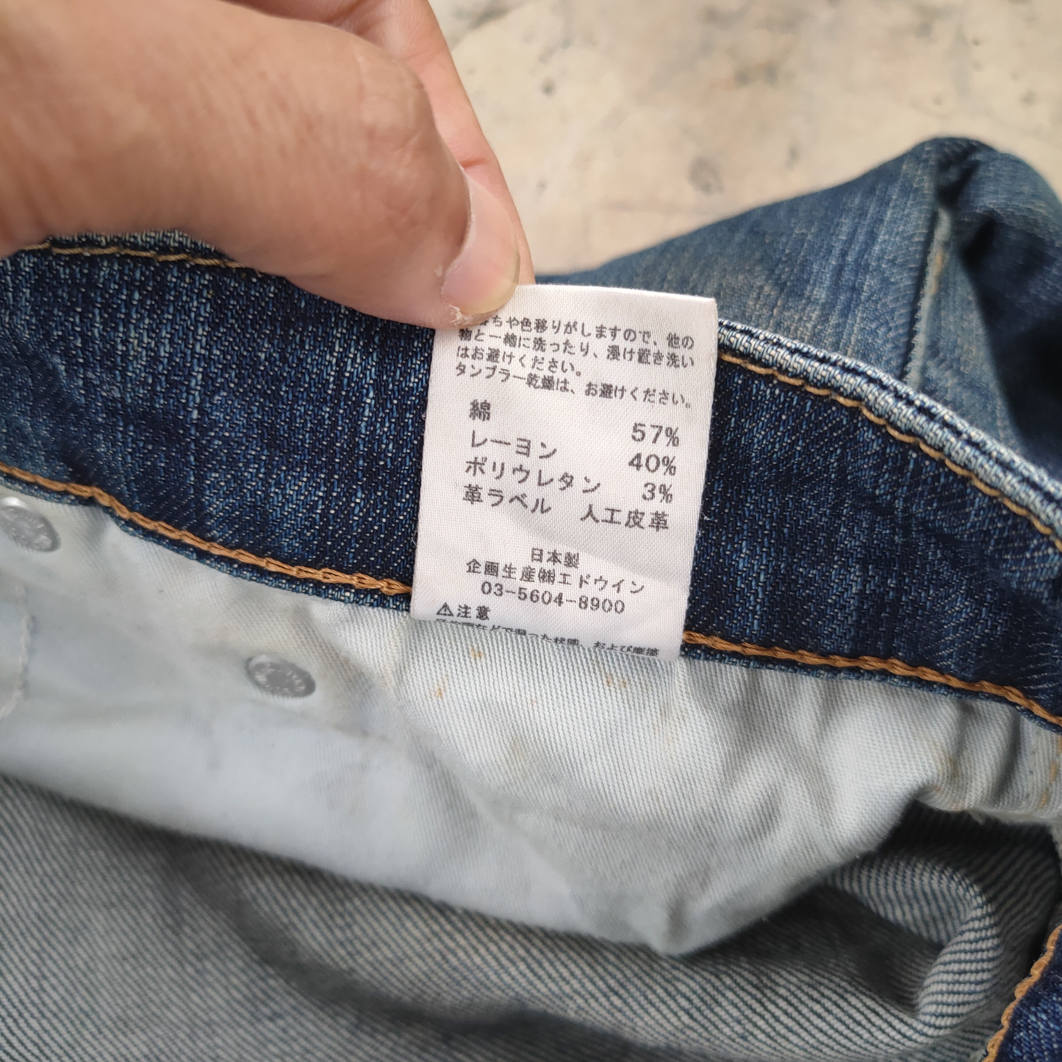 Edwin W32 VINTAGE EDWIN RUSTY FADED DISTRESSED JEAN DENIM PANTS Size US 32 / EU 48 - 11 Thumbnail