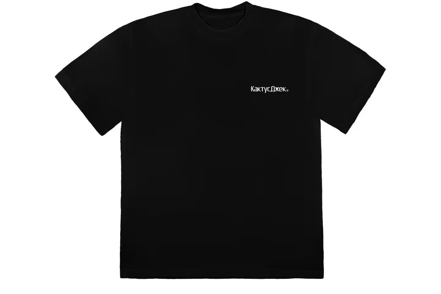 Travis Scott Travis Scott x THE SCOTTS Sicko Event 2 T-shirt “Black” Size US XL / EU 56 / 4 - 6 Thumbnail