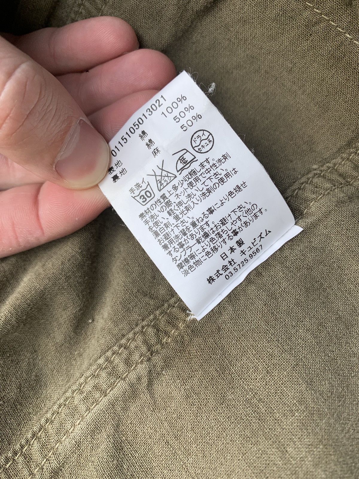 Visvim Visvim S/s15 military ‘asche’ jacket Size US S / EU 44-46 / 1 - 6 Thumbnail