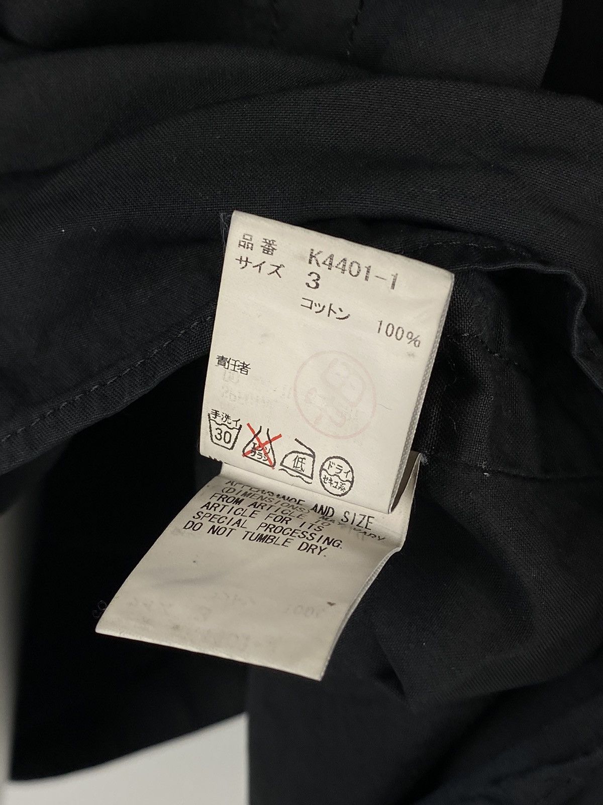Undercover Undercover black shirt SS13 middle finger Size US S / EU 44-46 / 1 - 12 Thumbnail