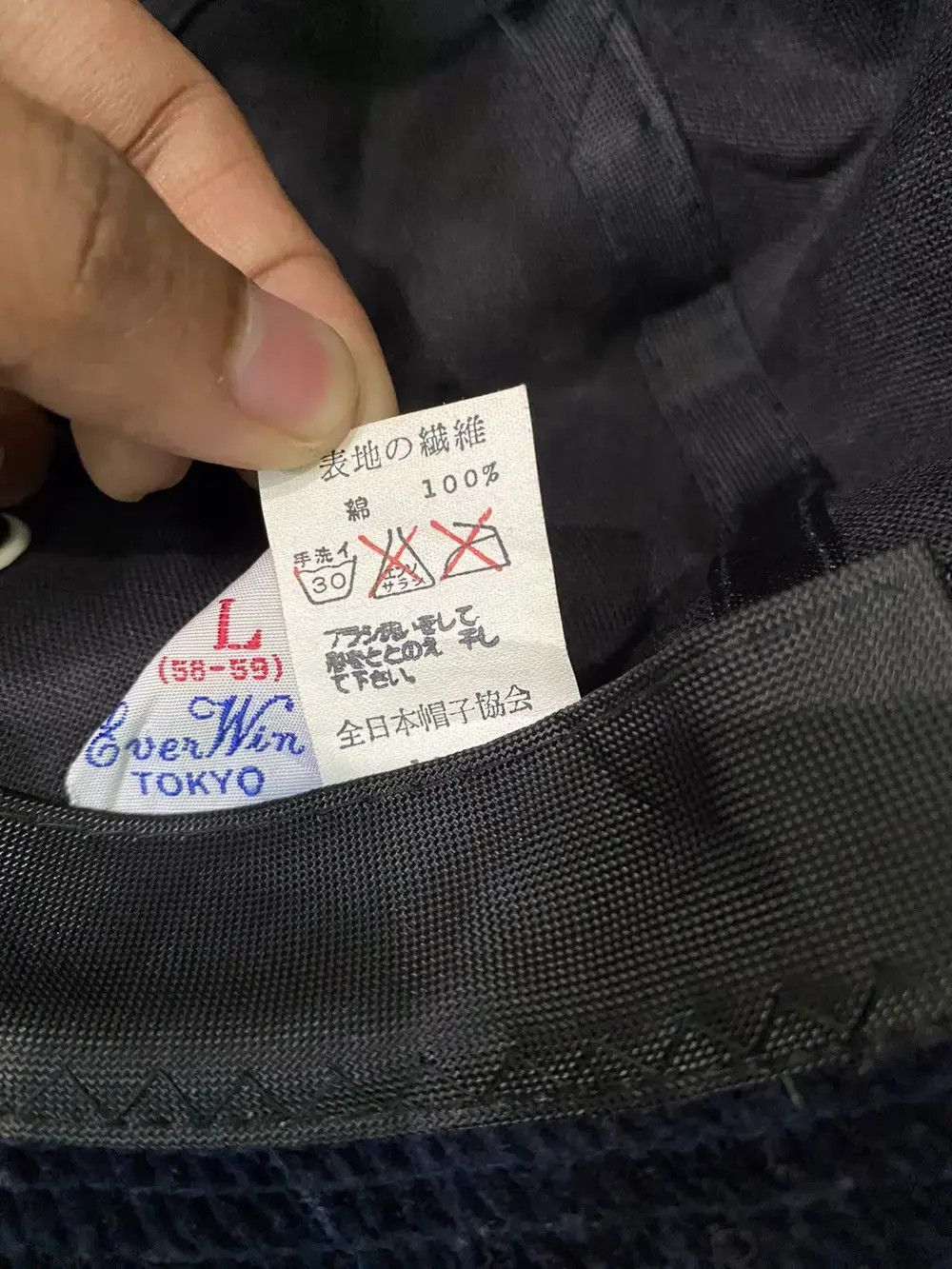 Japanese Brand Japanese Brand Ever Win Tokyo Bucket Hat Size ONE SIZE - 6 Thumbnail