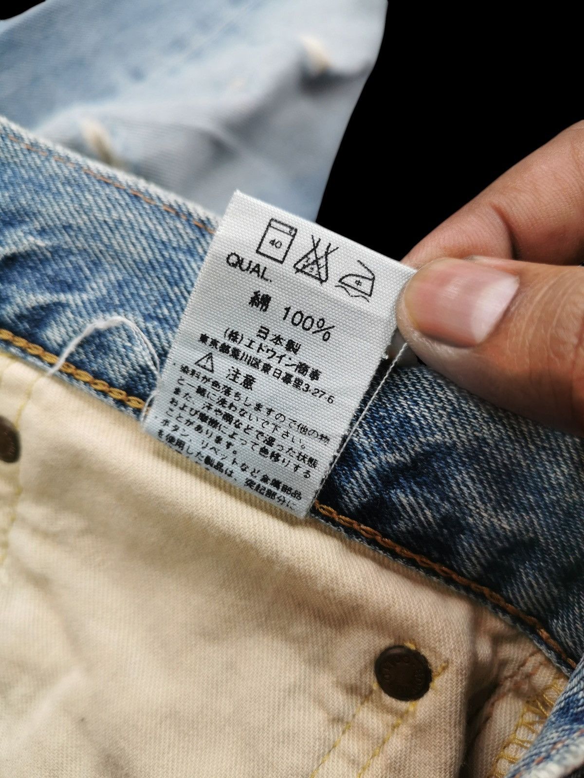 Edwin Vintage Edwin 505 Baggy Selvedge Jeans Size US 34 / EU 50 - 9 Thumbnail