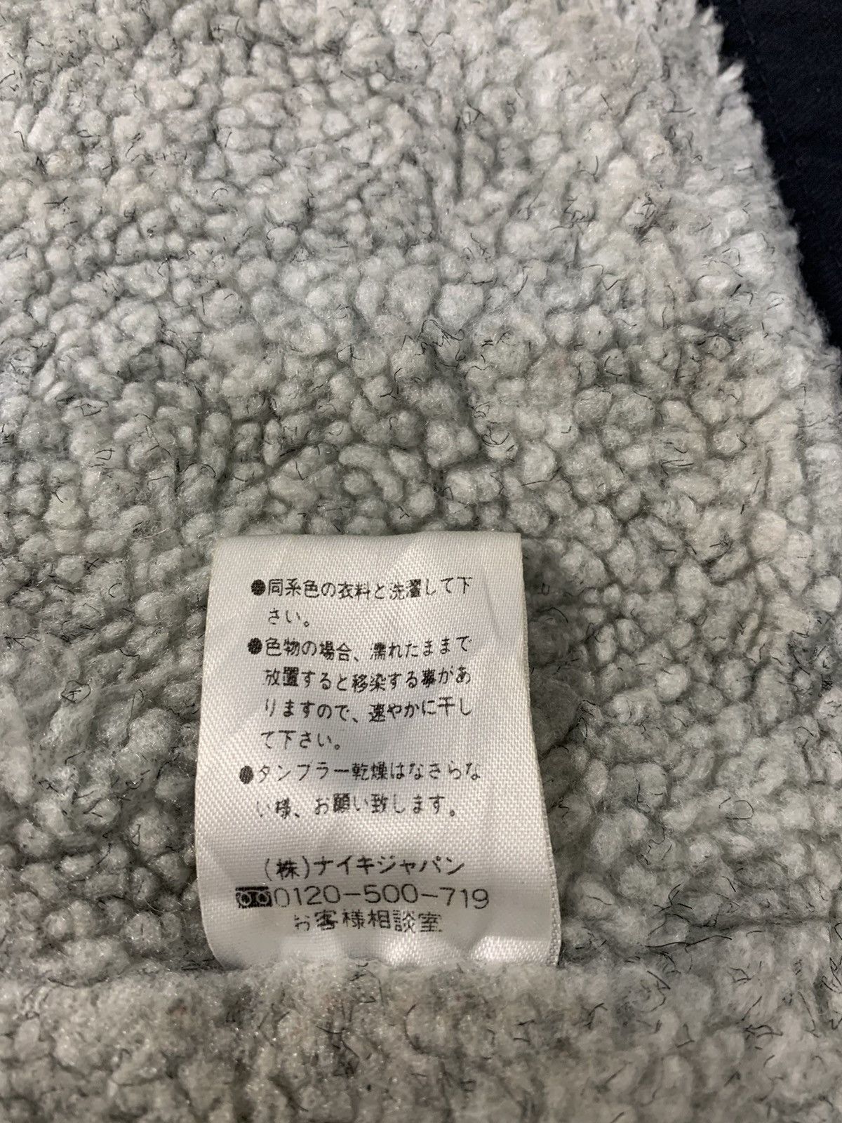 Nike Nike Hooded Parka Coach Jacket Fluffy Sherpa Inner Size US XL / EU 56 / 4 - 13 Thumbnail