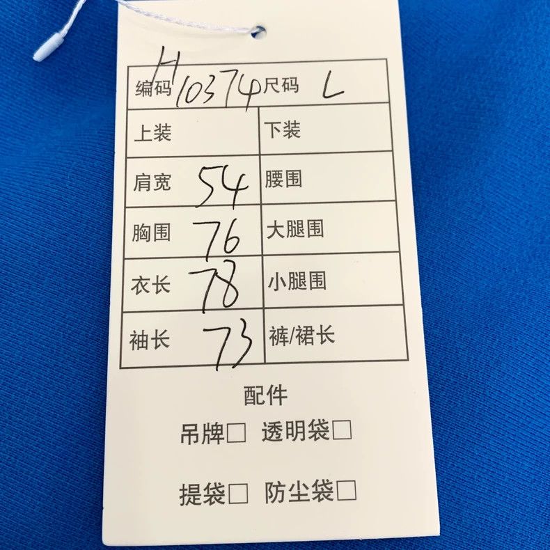 Balenciaga Balenciaga Blue logo monogrammed cotton hooded long-sleeve Size US L / EU 52-54 / 3 - 8 Thumbnail