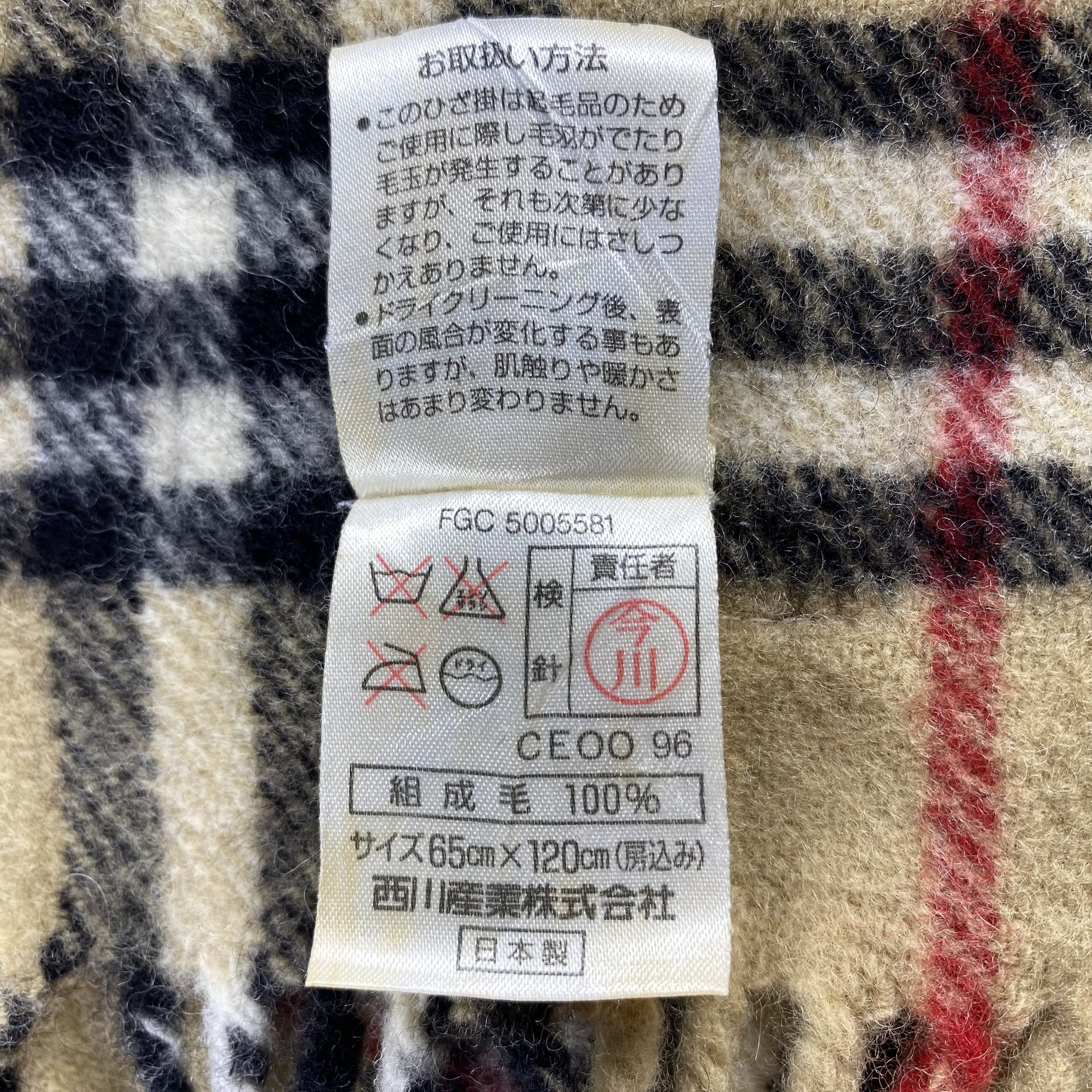 Burberry × Vintage Burberry Scarf Neck Wrap Big Size Muffler Size ONE SIZE - 5 Thumbnail