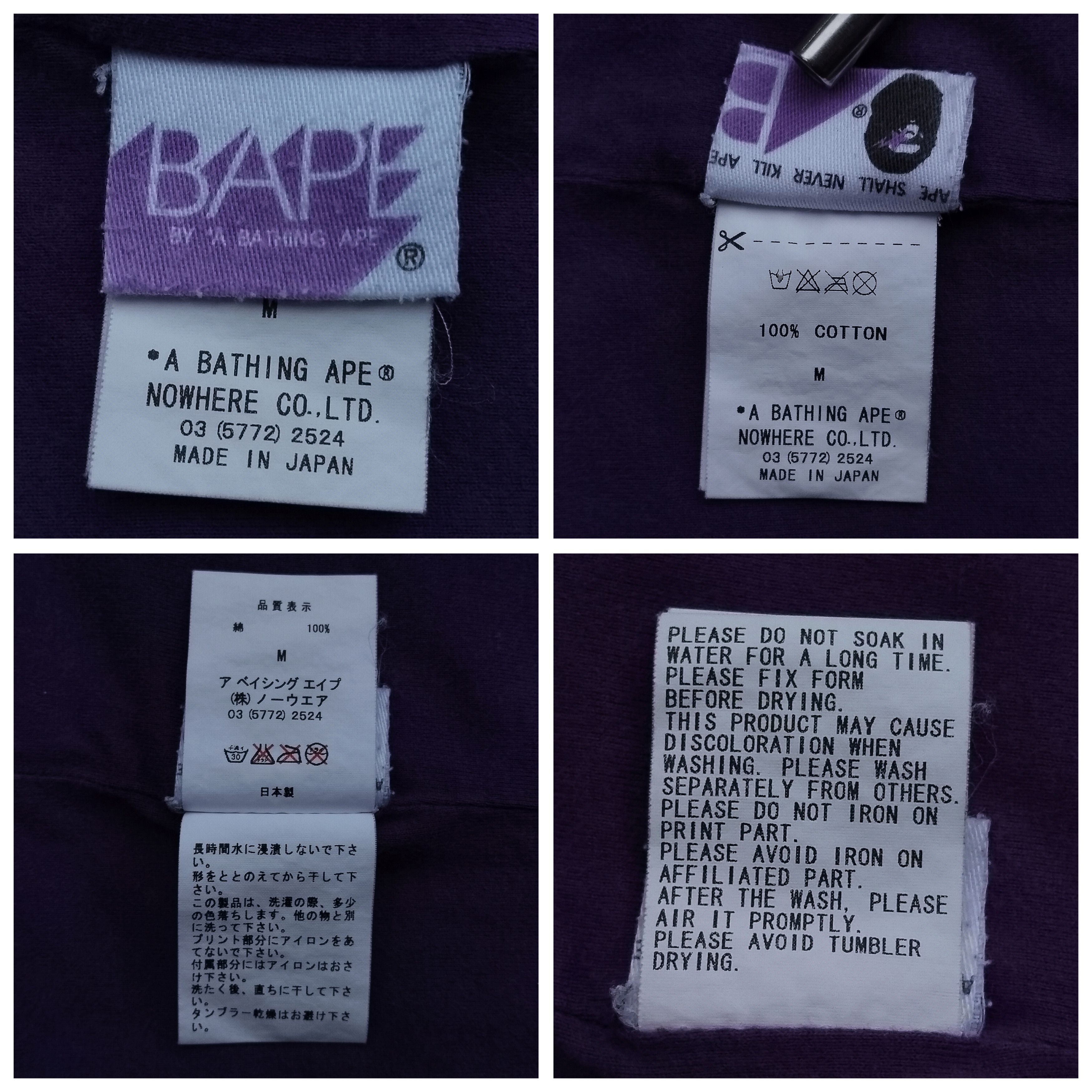 Bape 2006 Multi Camo Reversible Tee Size US M / EU 48-50 / 2 - 7 Thumbnail