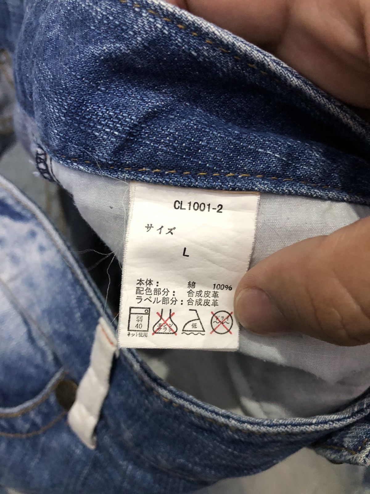 Hysteric Glamour Vintage Classical Elf Jeans with Rear Buckles Size US 34 / EU 50 - 6 Thumbnail