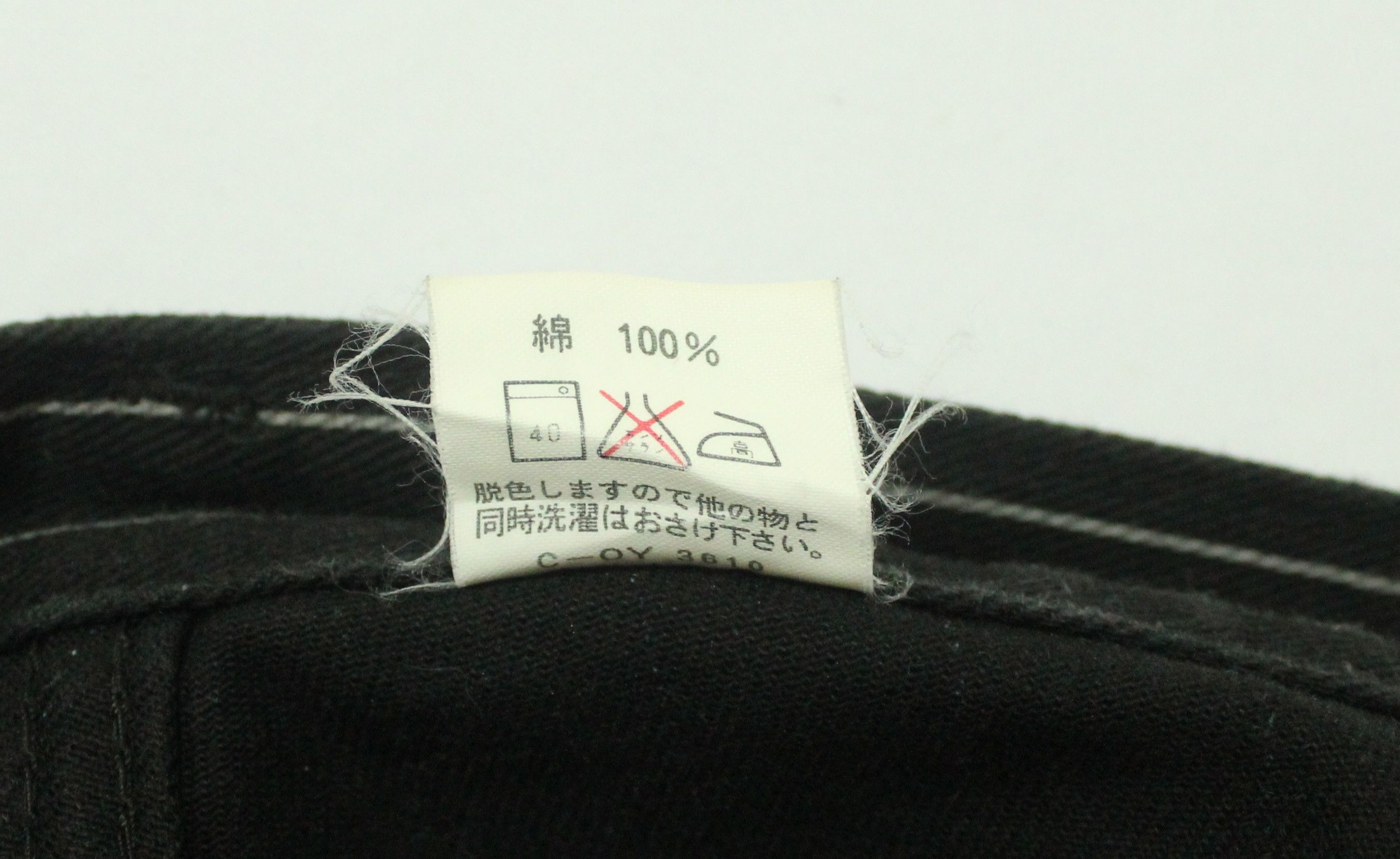 Japanese Brand Flared Wabash BISON Japan Bootcut Bell Bottom Size US 29 - 17 Thumbnail