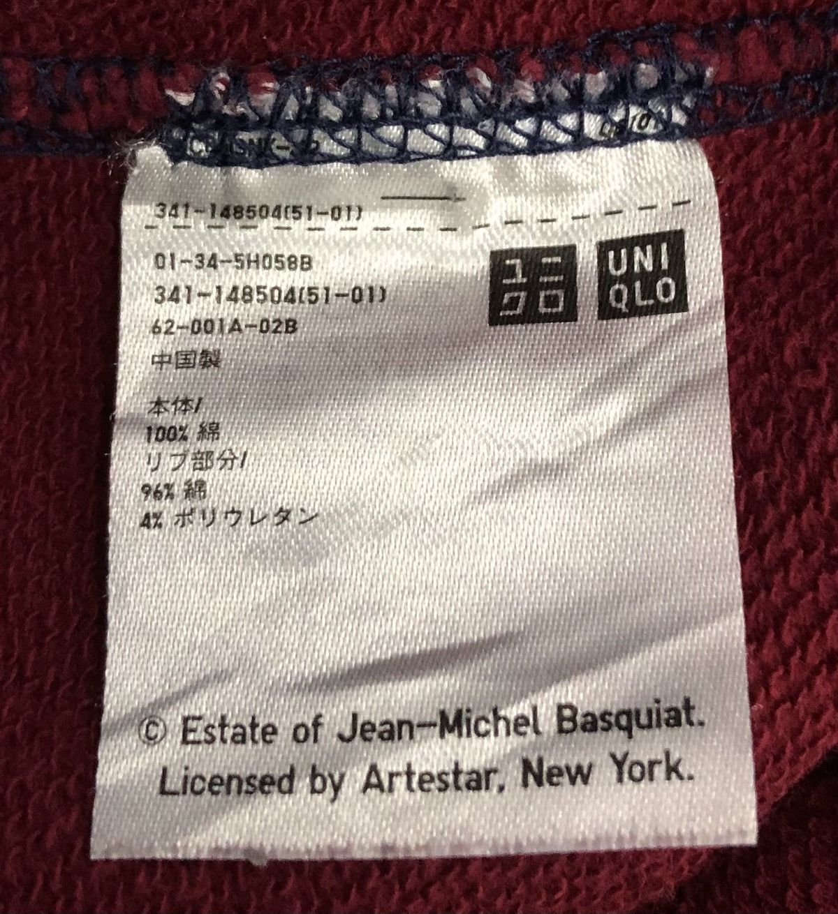 Jean-Michel Basquiat × Uniqlo × Vintage Vintage Uniqlo SPRZNY Jean-Michel Basquiat Sweatshirt Size US XL / EU 56 / 4 - 13 Thumbnail