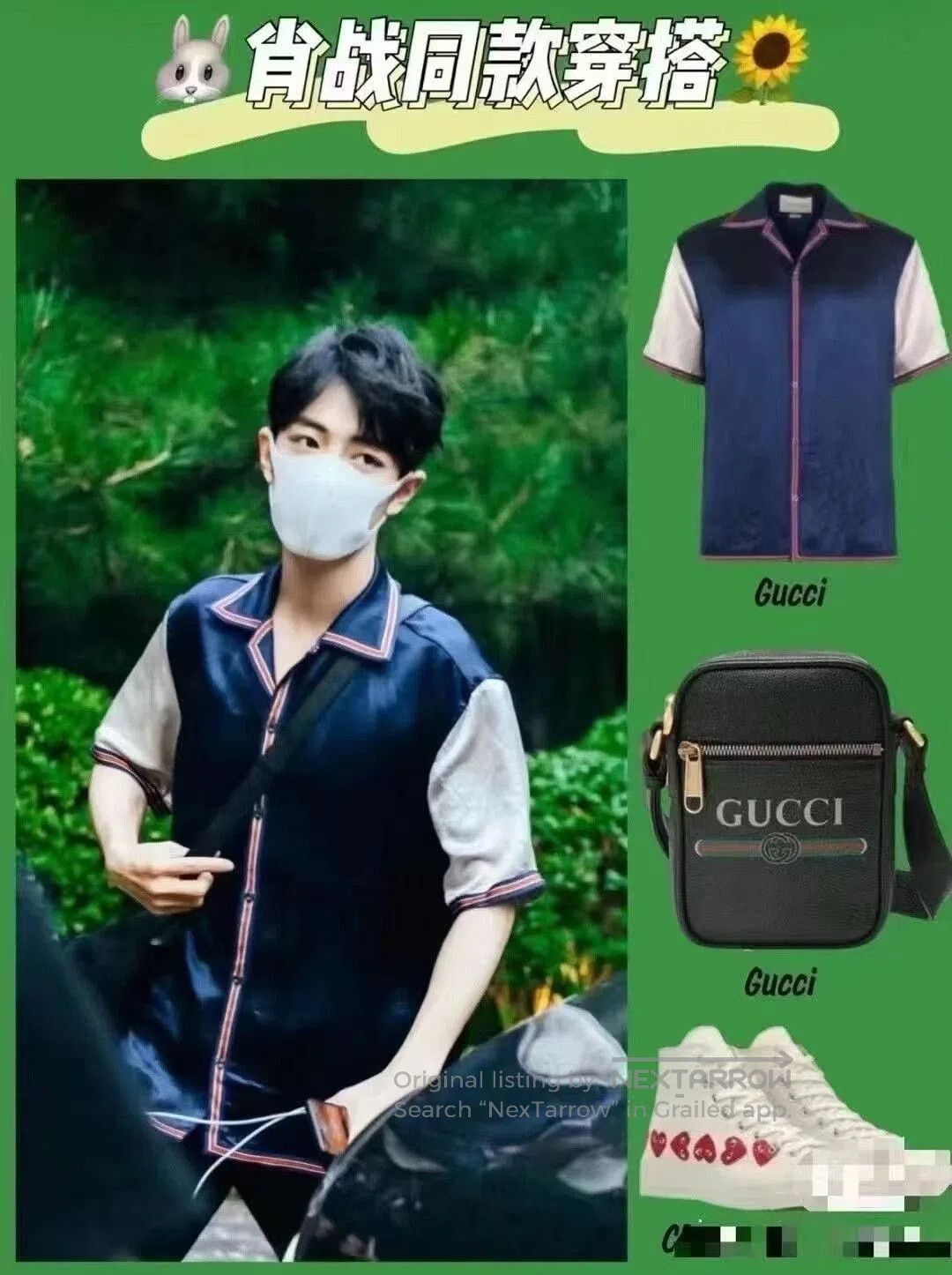 Gucci GUCCI Bowling Shirt and Pants Set. Size US M / EU 48-50 / 2 - 7 Thumbnail