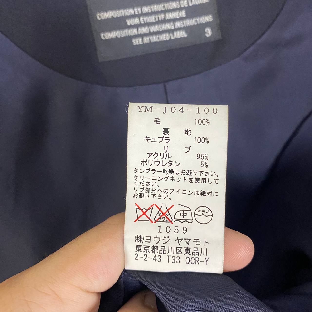 Yohji Yamamoto Yohji Yamamoto Technical Hooded Wool Jacket Size US M / EU 48-50 / 2 - 12 Thumbnail