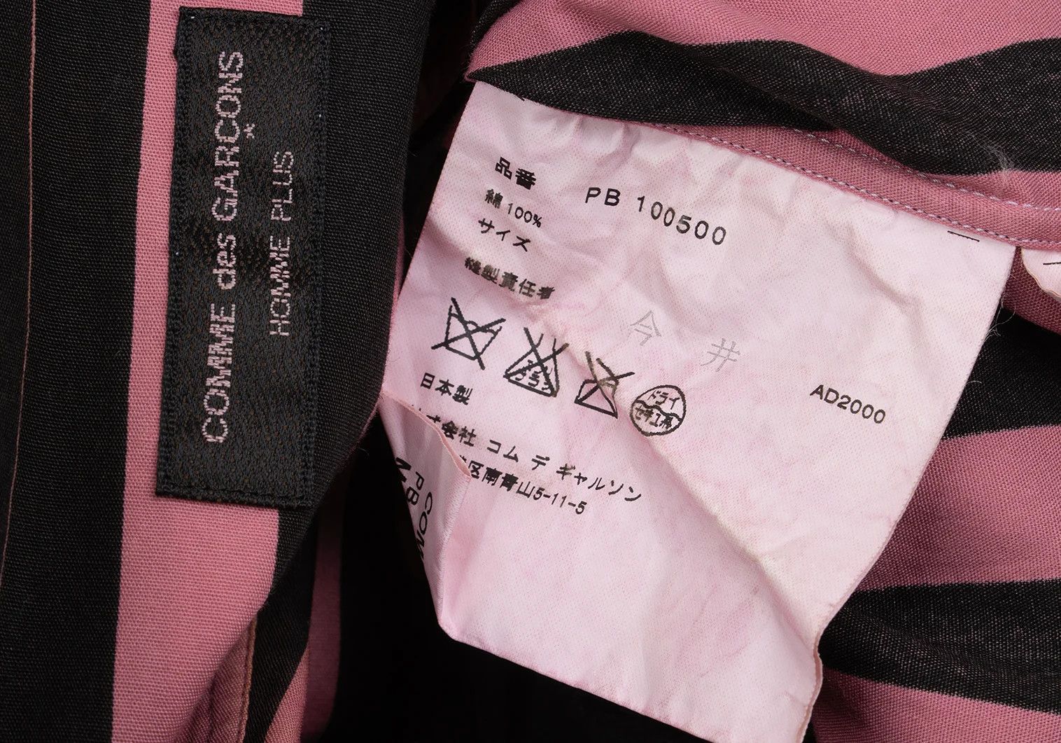 Comme des Garcons Homme Plus Bold Stripe Frill Detail Shirt in Pink and Black, Size M Size US M / EU 48-50 / 2 - 18 Thumbnail