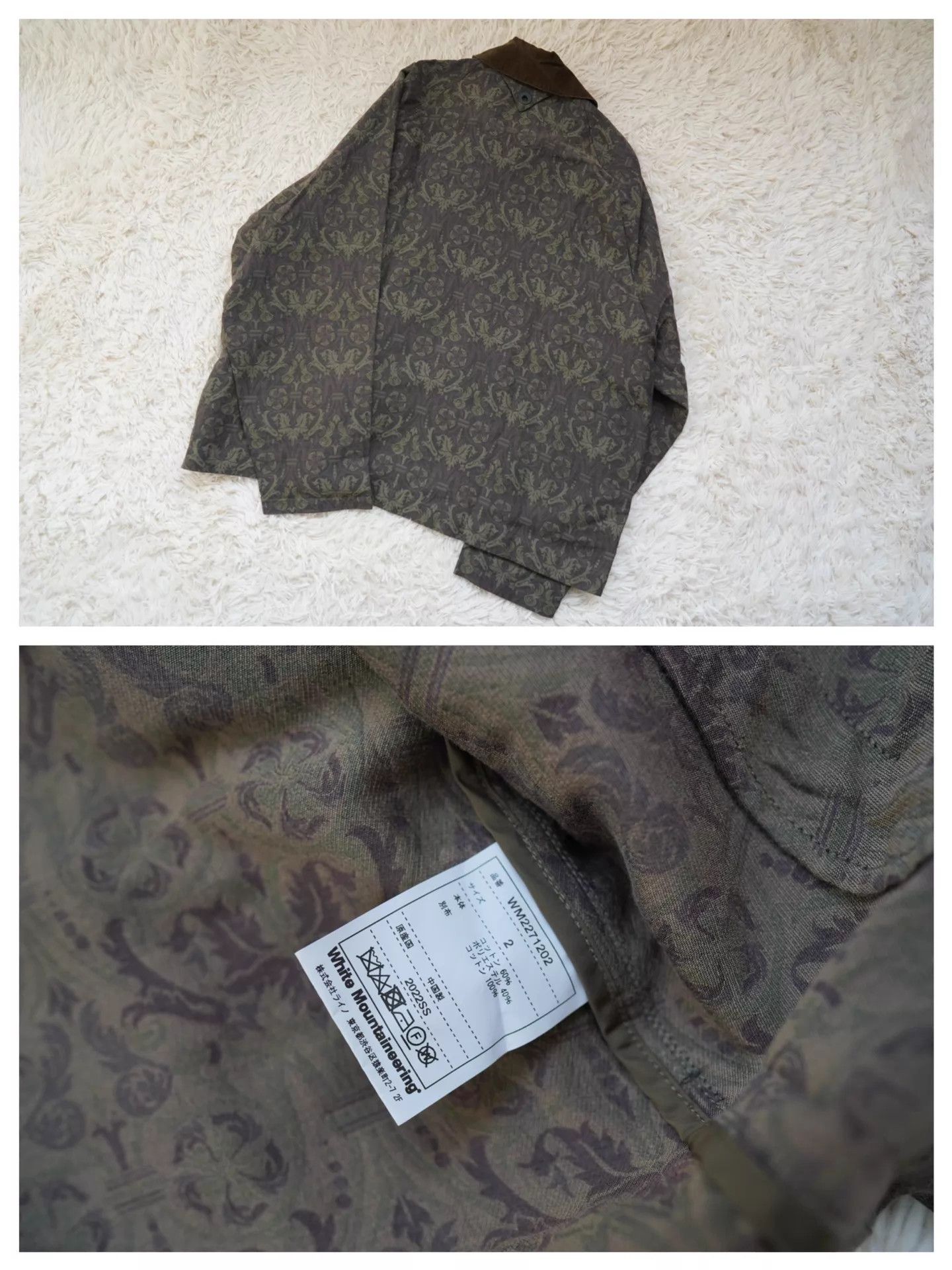 Barbour Barbour x White Mountaineering Collab Jacket Size 2 Size US M / EU 48-50 / 2 - 9 Thumbnail