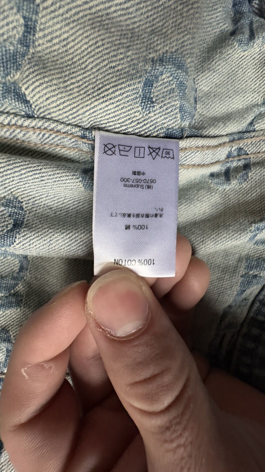 Supreme Supreme Frayed Logos Denim Trucker Jacket Size US S / EU 44-46 / 1 - 7 Thumbnail