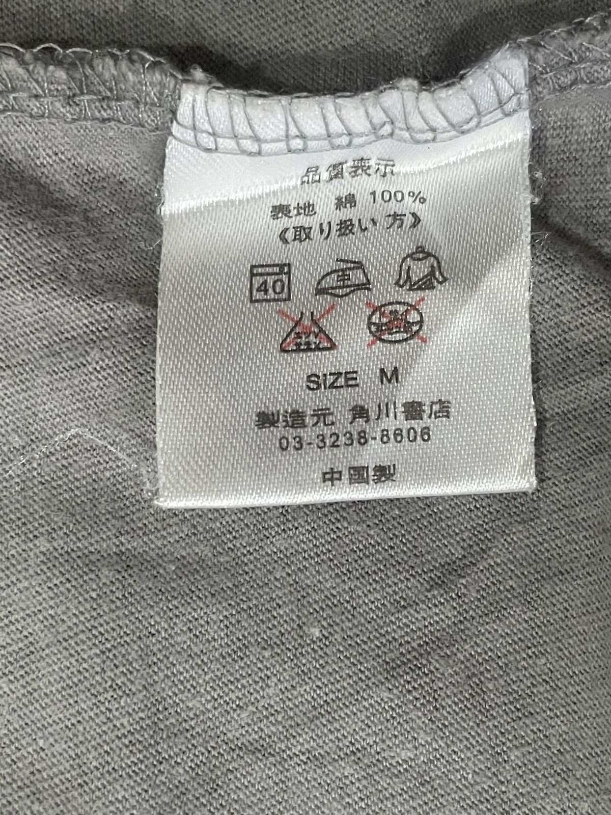 Cartoon Network Evangelion 2.0 Eva X Newtype Tshirt Size US M / EU 48-50 / 2 - 5 Thumbnail
