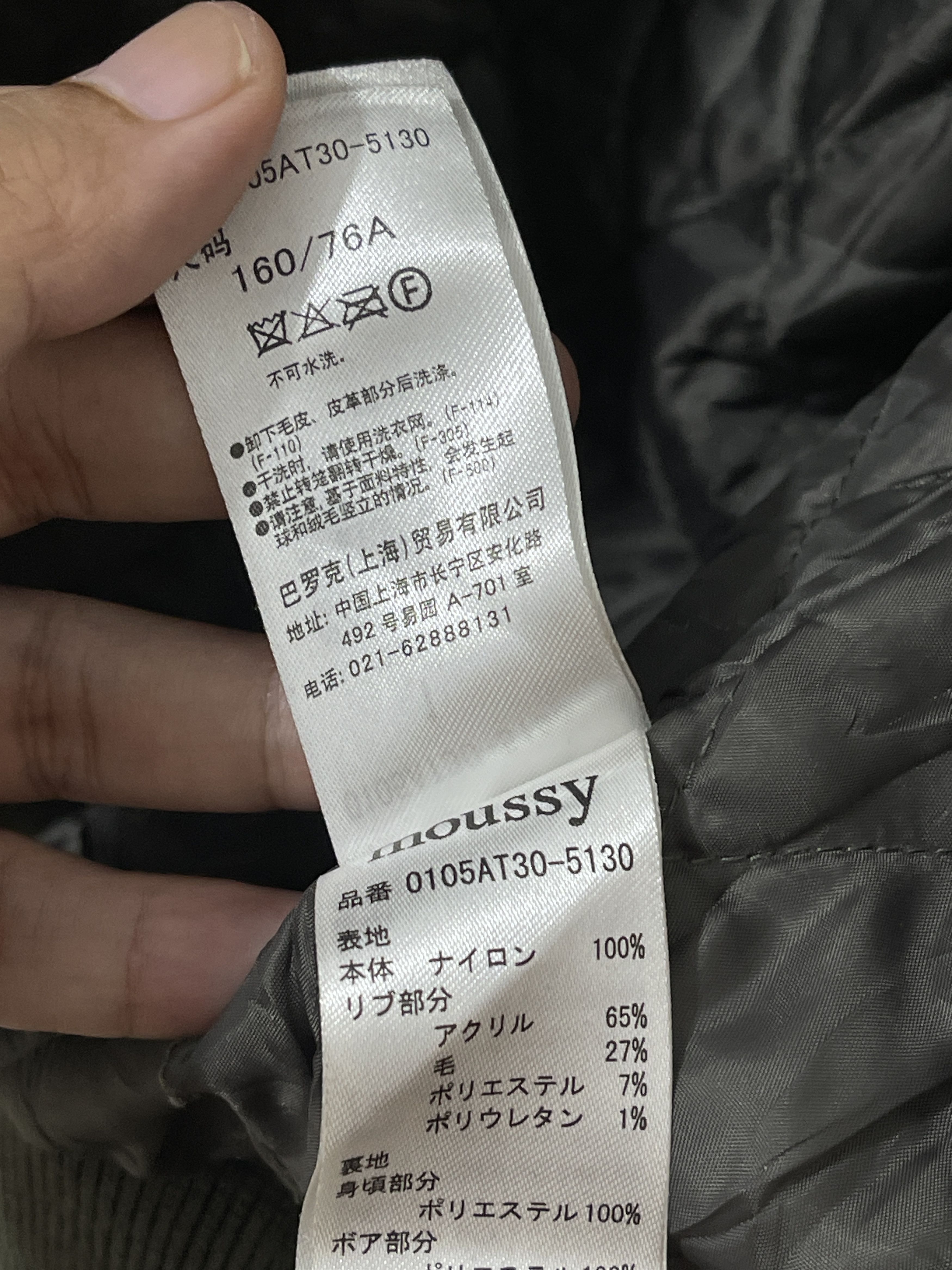 Japanese Brand Azul By Moussy Japan Flying OG Military Bomber Jacket Size US L / EU 52-54 / 3 - 7 Thumbnail