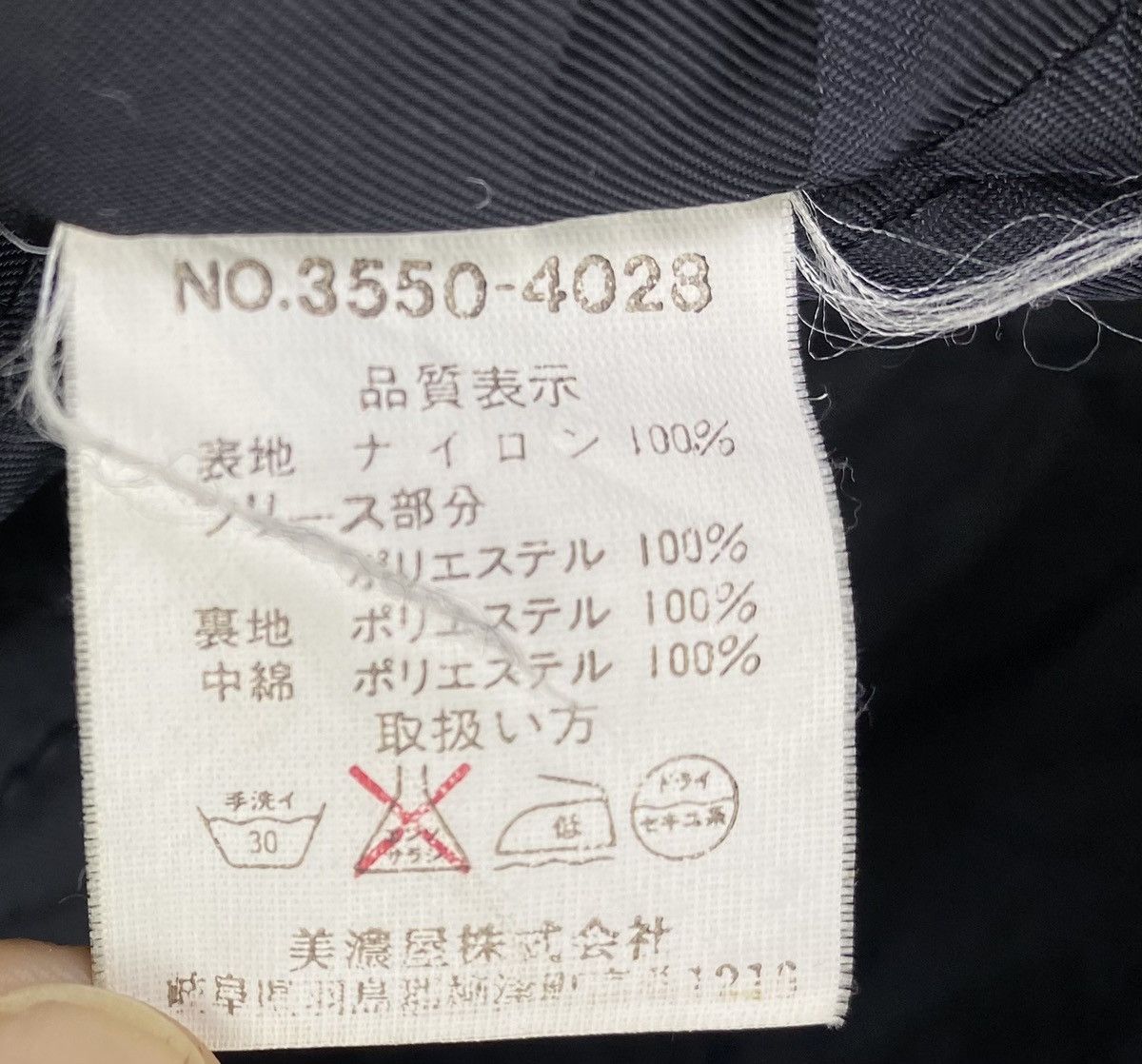 Japanese Brand Vintage Gianni Valentino Black Jacket Size US M / EU 48-50 / 2 - 8 Thumbnail