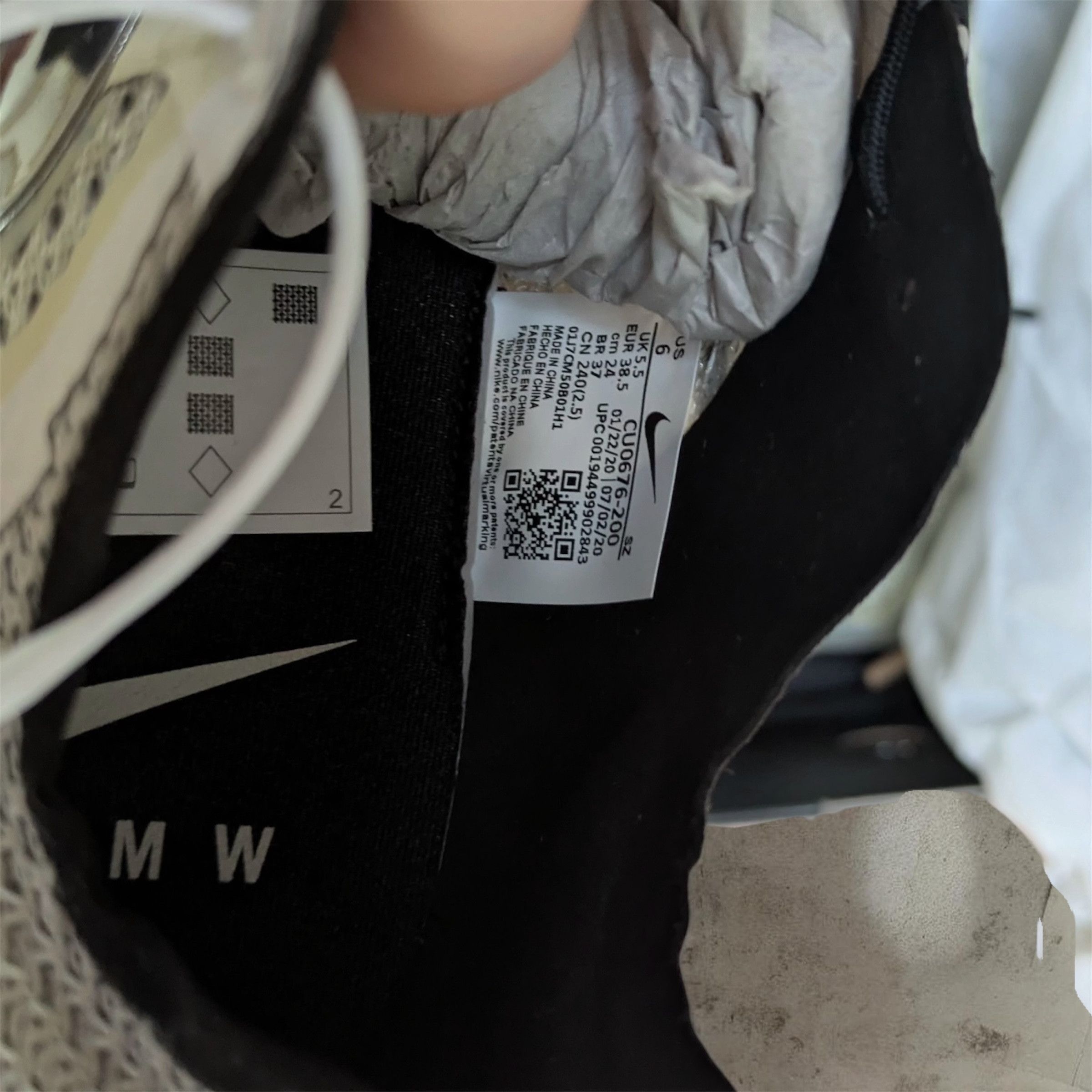 MMW × Nike Nike x MMW sneaker, first drop Size US 8 / IT 38 - 6 Thumbnail