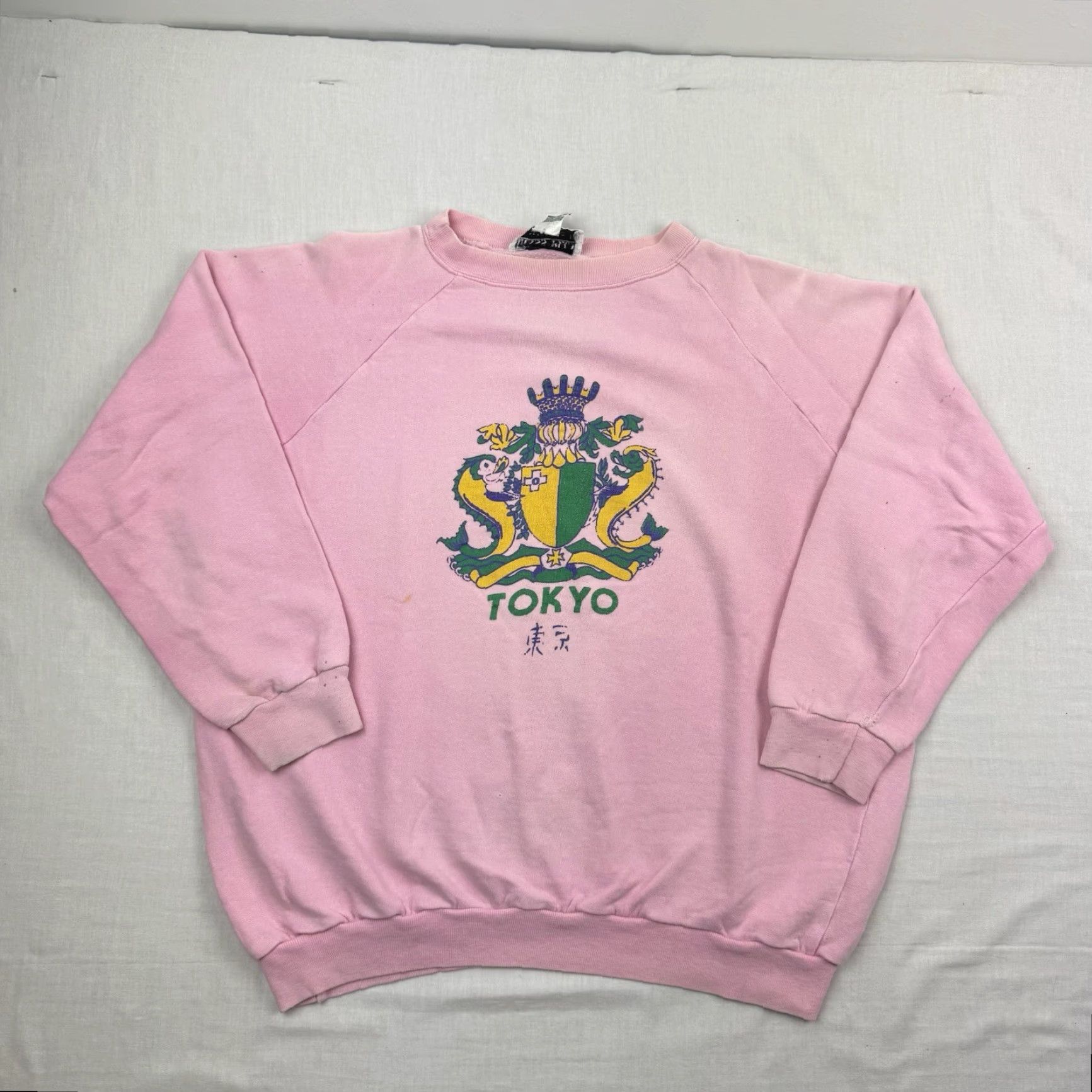 Nordstrom VINTAGE Brass Plum Sweatshirt Women’s Small Pink 1980s Tokyo Japan Activewear Crew Neck Pullover 80s Mens Womens? Size S / US 4 / IT 40 - 2 Thumbnail