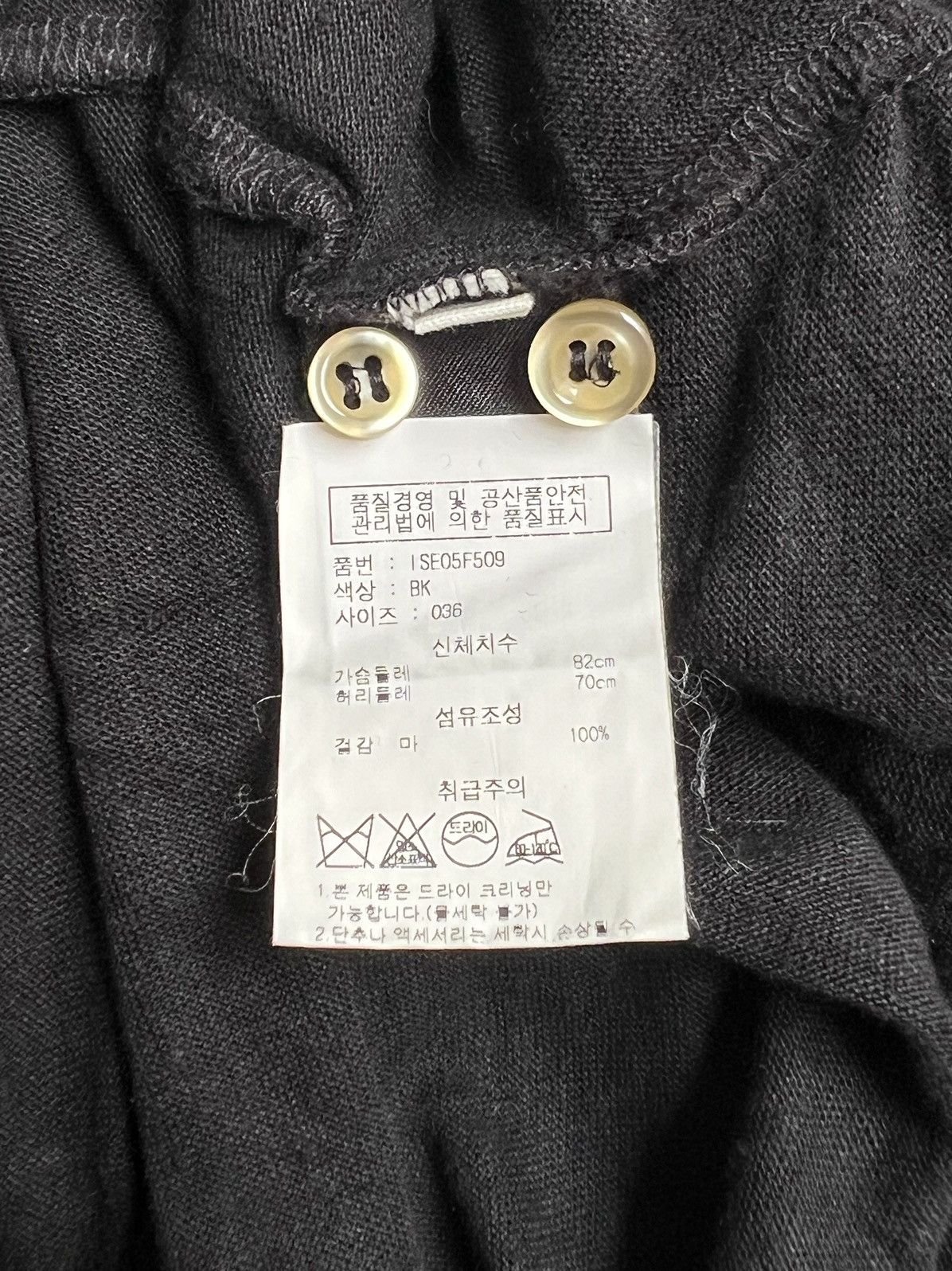 Isabel Marant Isabel Marant Etoile Black T-shirt Size US XS / EU 42 / 0 - 7 Thumbnail