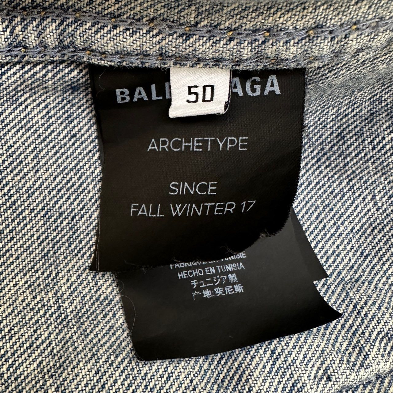 Balenciaga Balenciaga denim logo jacket Size US M / EU 48-50 / 2 - 2 Thumbnail