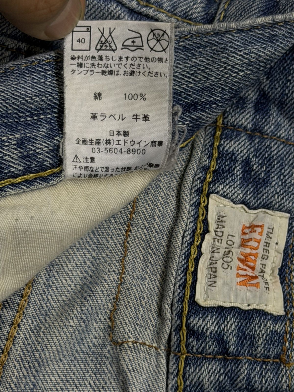 Edwin Vintage EDWIN 505Z Selvedge Denim Jeans Made in Japan | W33 Size US 33 - 17 Thumbnail