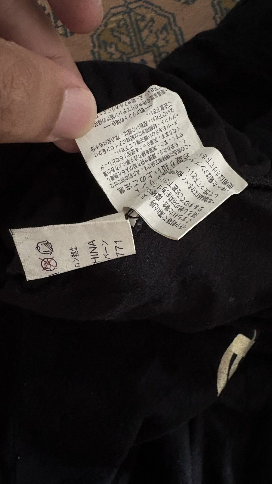 If Six Was Nine ‼️GROSSO SHIRT PUNK POEM BONDAGE SKULL JAPANESE Size US L / EU 52-54 / 3 - 8 Thumbnail