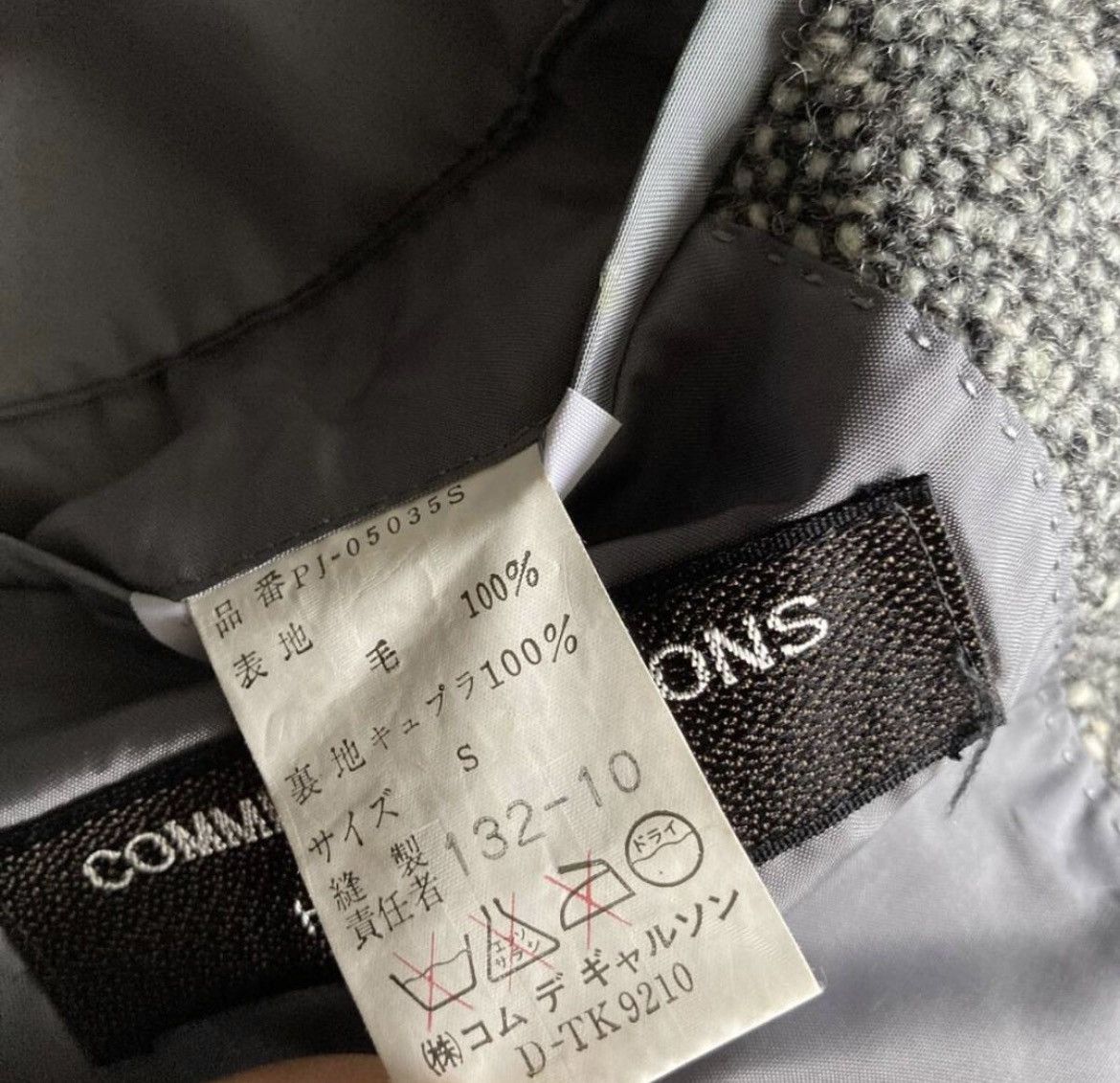 Comme des Garcons × Comme des Garcons Homme × Comme des Garcons Homme Plus 80’s Comme des garcons homme plus jacket Size US S / EU 44-46 / 1 - 5 Thumbnail