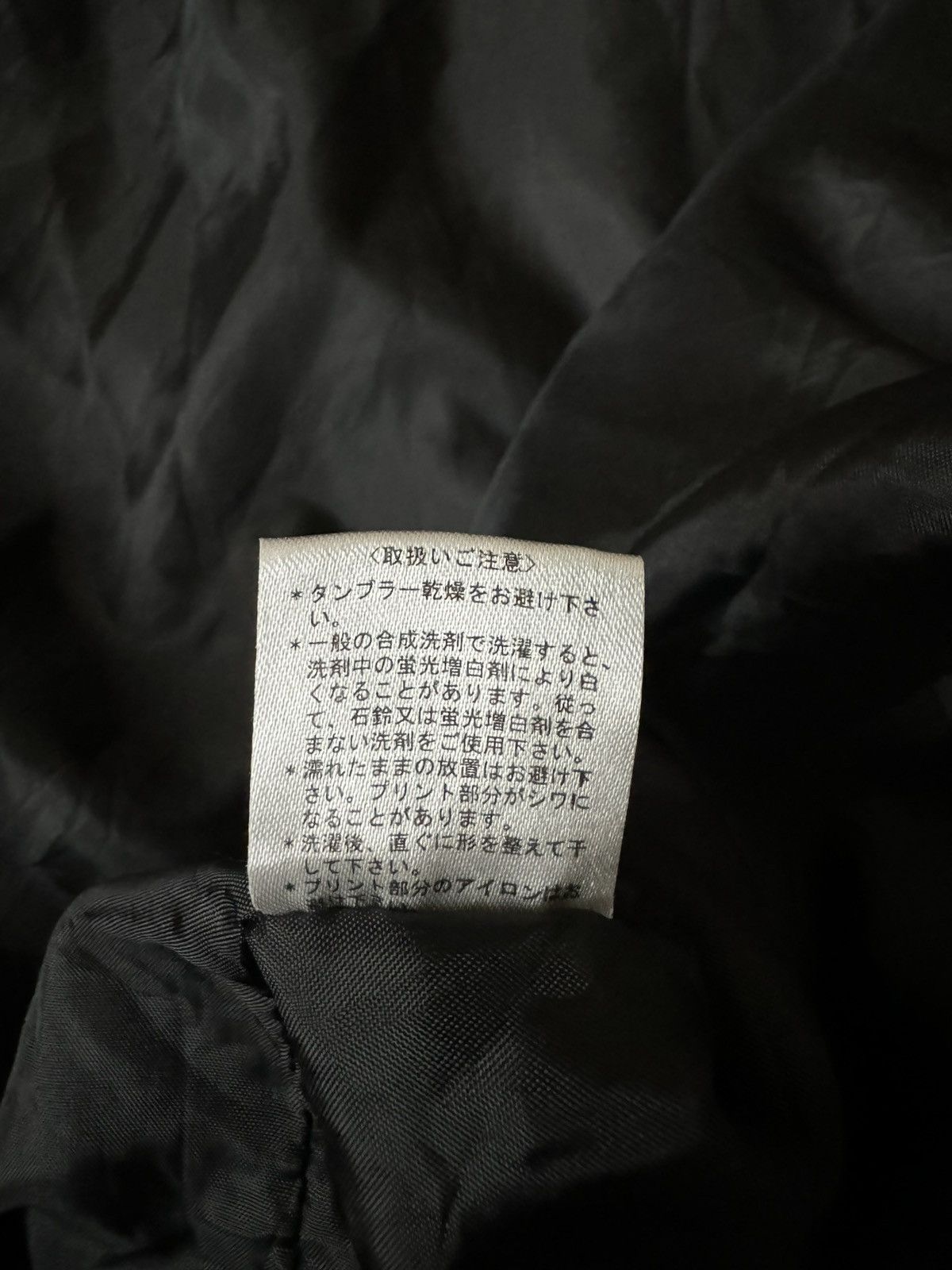 Vintage × Wacko Maria Vintage Wacko Maria The Guilty Parties Jacket Parka Size US M / EU 48-50 / 2 - 11 Thumbnail