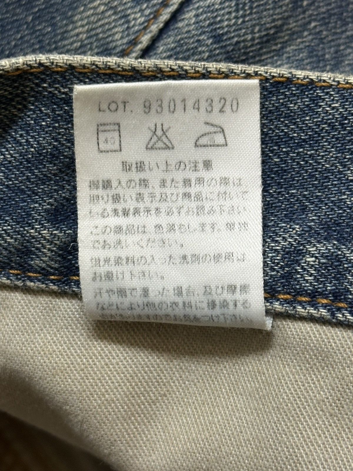 Japanese Brand Vintage Japanese Brand Faded Wash Distressed Baggy Jeans Size US 34 / EU 50 - 10 Thumbnail