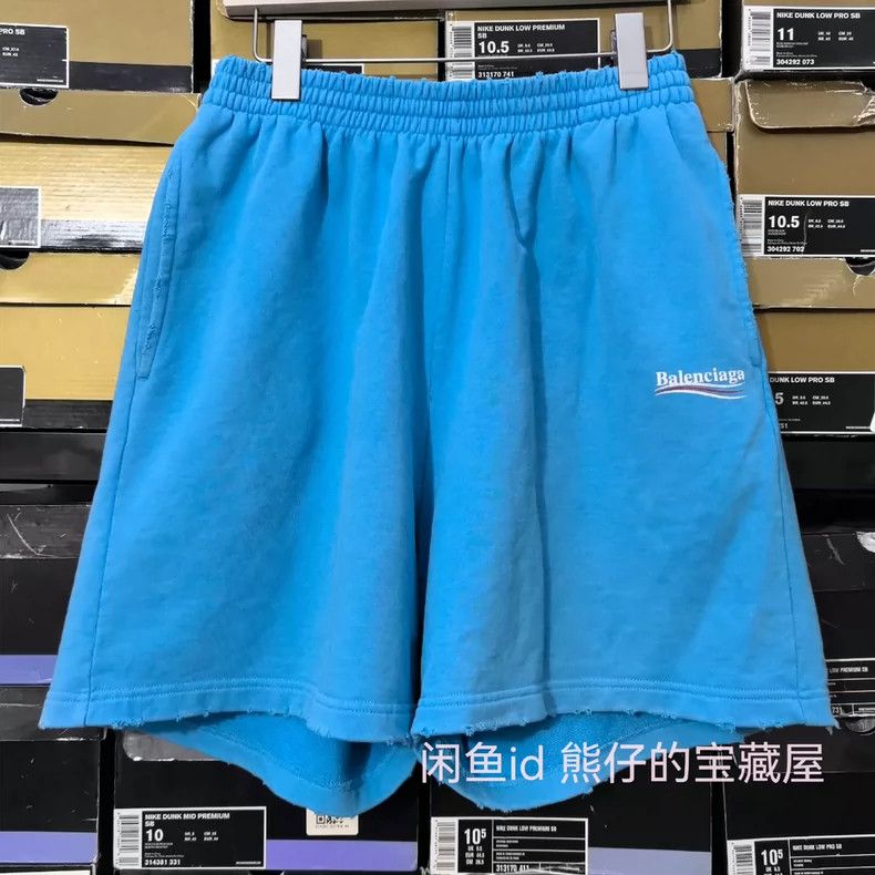 Balenciaga Balenciaga size XS Letter Logo printed elastic waist casua Size US 27 - 1 Thumbnail