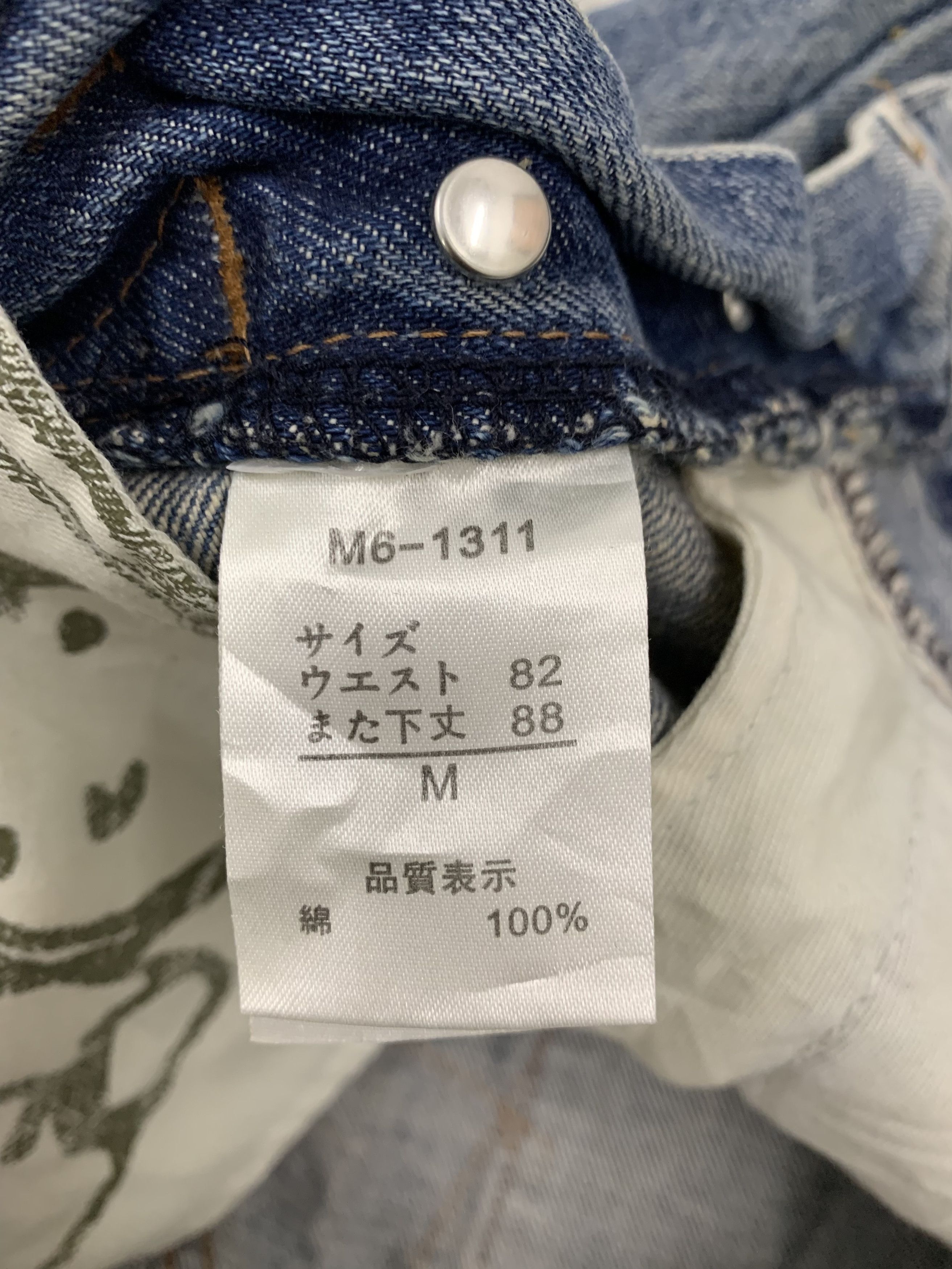 Marithe + Francois Girbaud Marithe Francois Girbaud Selfedge Jeans Pant Size US 33 - 15 Thumbnail