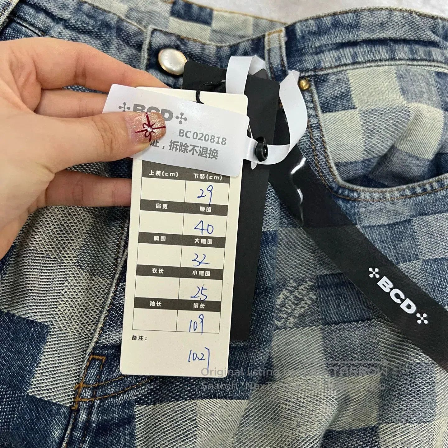Louis Vuitton Louis Vuitton Pharrell Denim Pants. Size US 29 - 5 Thumbnail