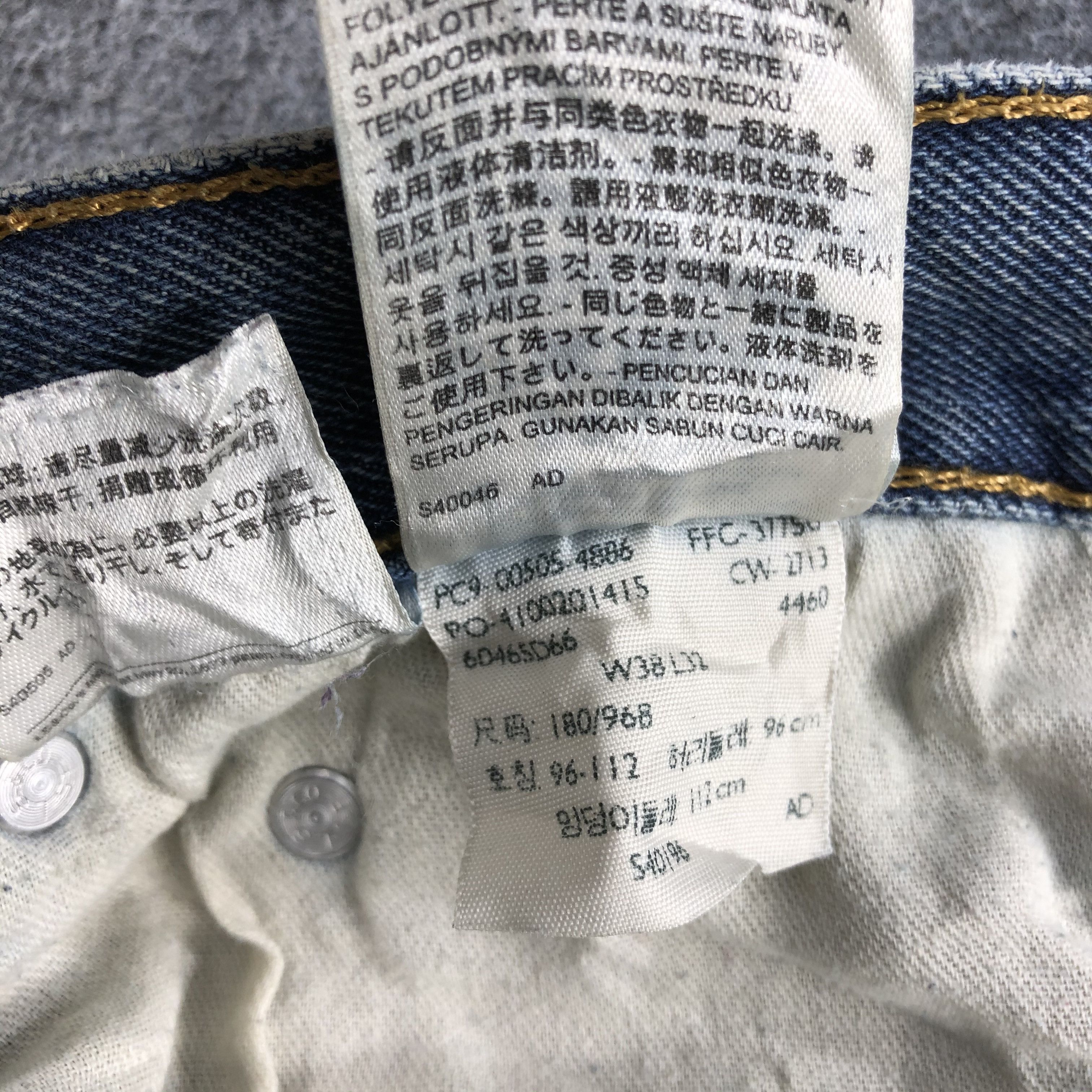Levi's Vintage Blue Wash Levis 505 Jeans-J2261 Size US 38 / EU 54 - 15 Thumbnail