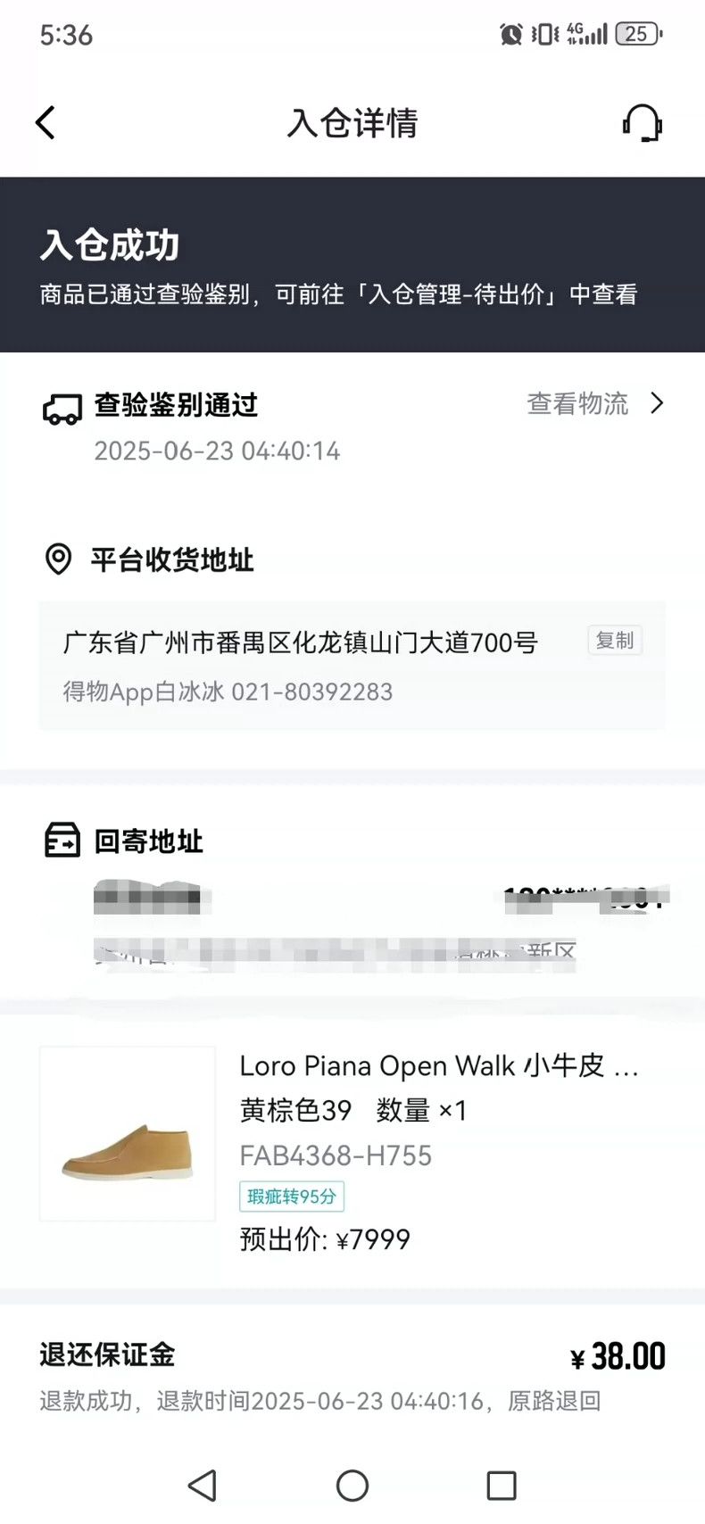 Loro Piana LORO PIANA galoshoes Size US 8.5 / IT 38.5 - 5 Thumbnail