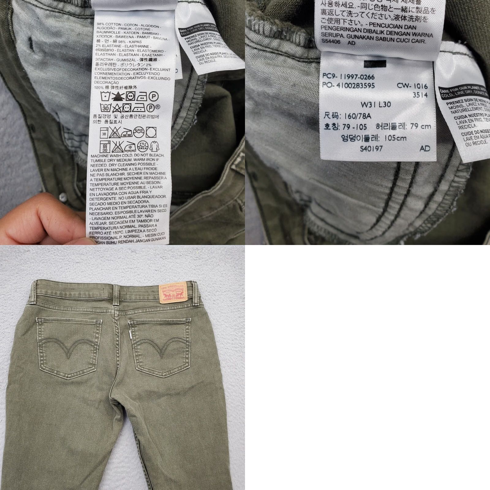 Levi's Levi's Jeans Womens 31x30 Green Denim White Tab Distressed 535 Super Skinny Leg Jeans Size 24" / US 00 / IT 34 - 8 Thumbnail