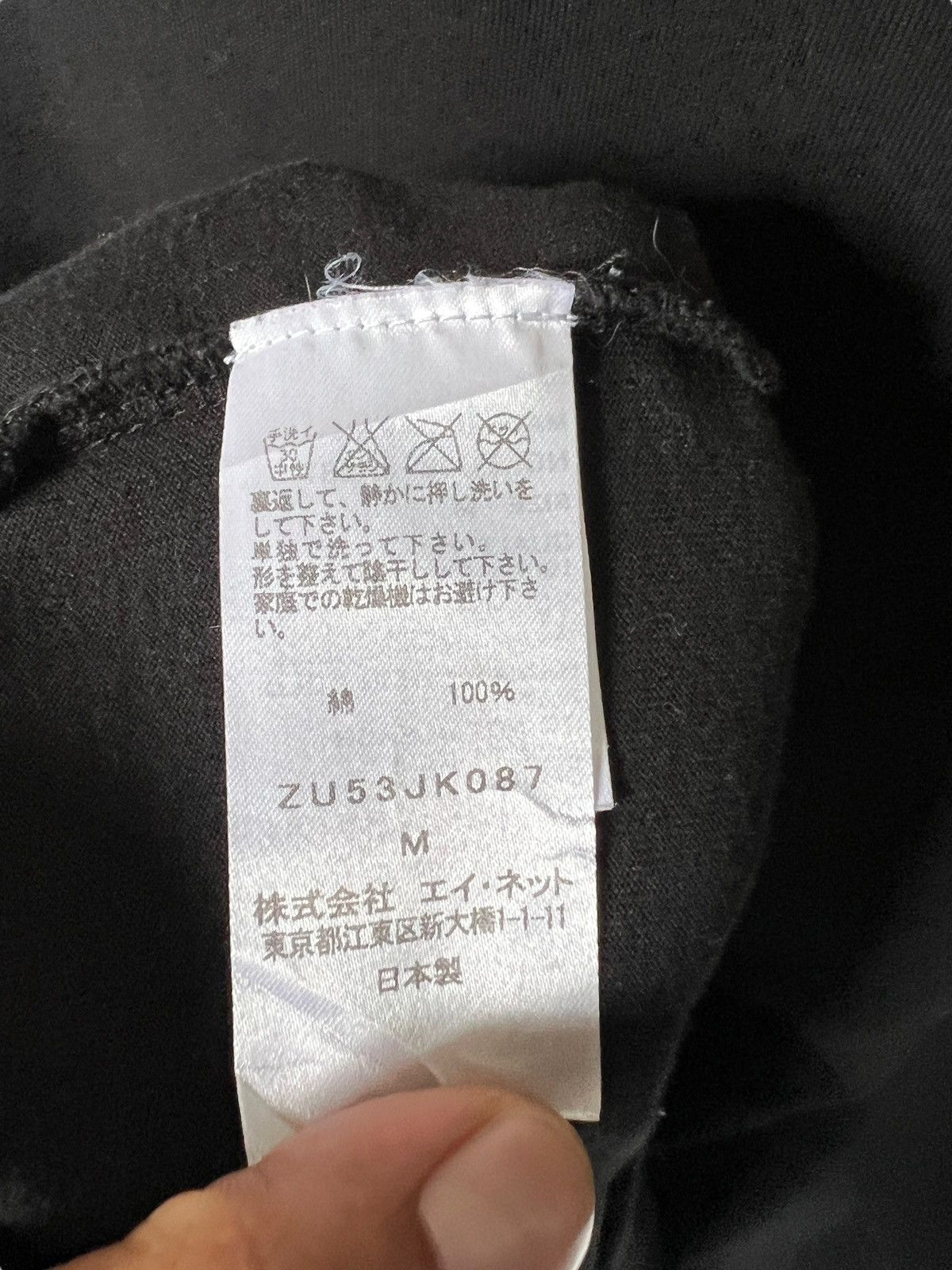CABANE de ZUCCa × Issey Miyake × Zucca Vintage Zucca Oversized Art Tshirt Size US L / EU 52-54 / 3 - 8 Thumbnail