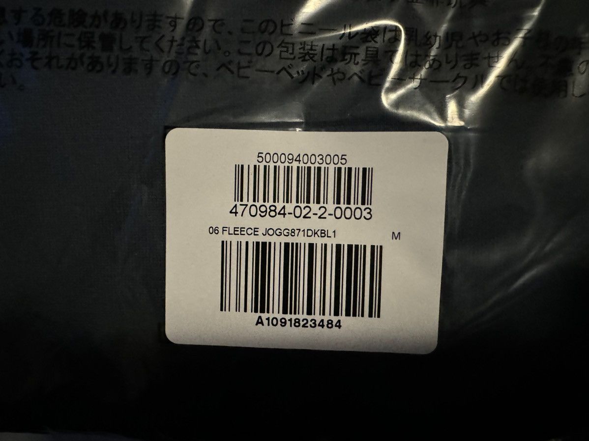 Balenciaga × Gap × Kanye West Yeezy Gap Sweatpants Navy Size Medium Size US 32 / EU 48 - 22 Thumbnail
