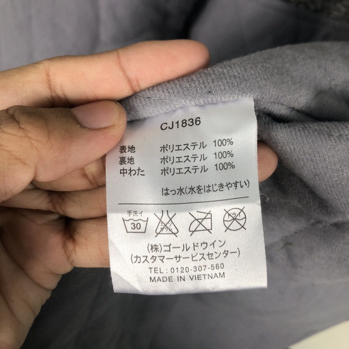 Champion × Japanese Brand × Vintage Vintage 90s Collection Champion Long Jacket Big Logo Size US L / EU 52-54 / 3 - 19 Thumbnail