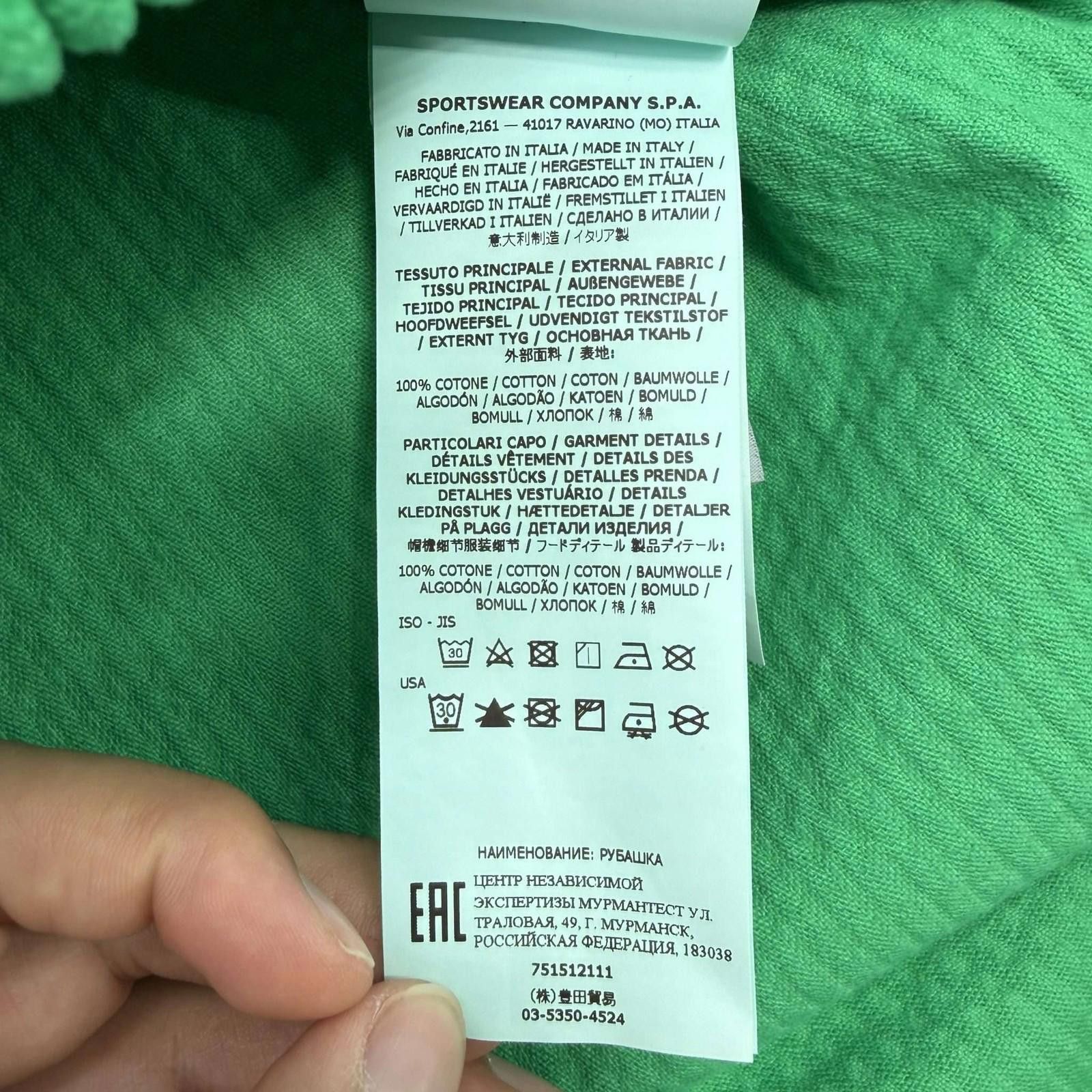 Stone Island Stone Island Micro Green Corduroy Button Up Size US S / EU 44-46 / 1 - 7 Thumbnail