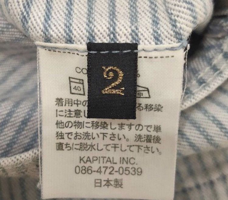 Kapital Kapital top dress 2411-NexTarrow Size M / US 6-8 / IT 42-44 - 4 Thumbnail